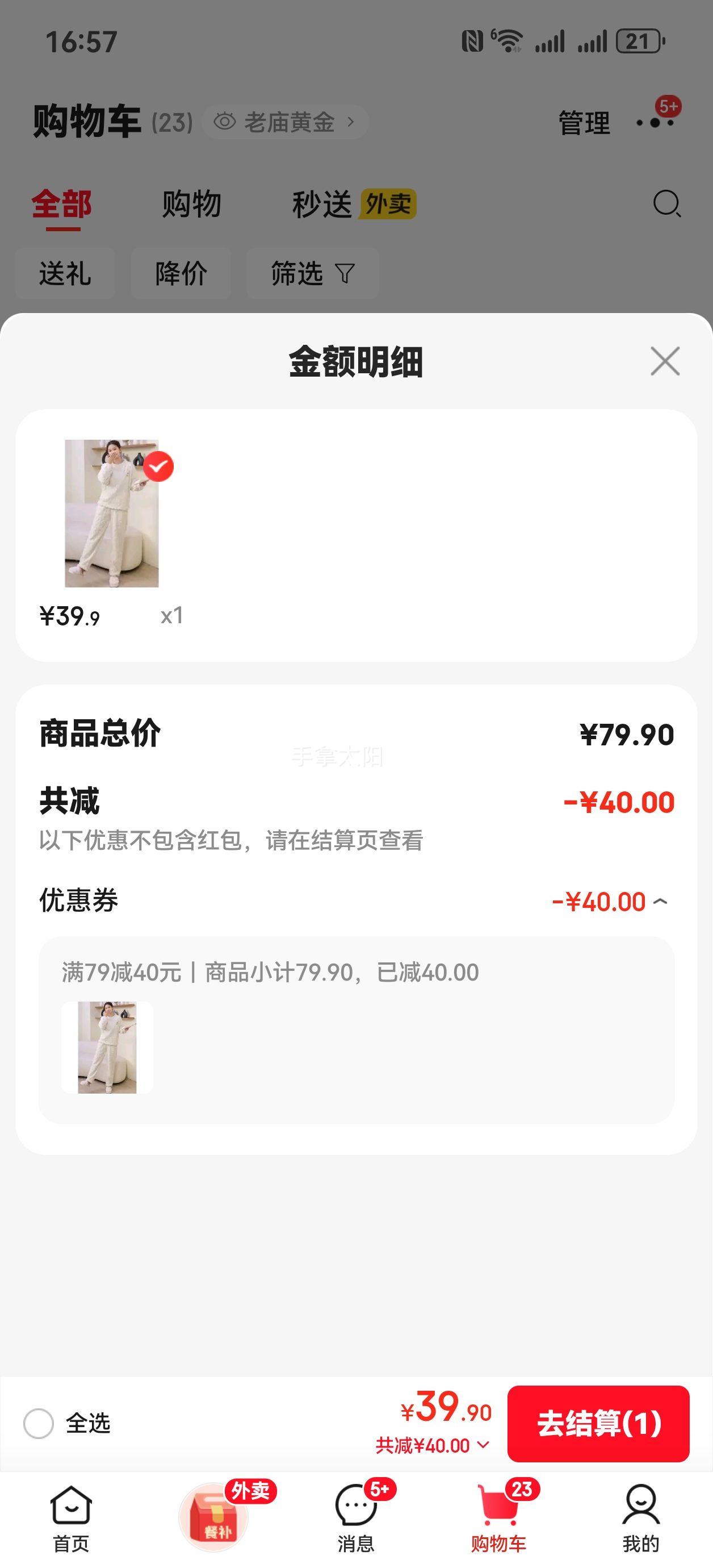 ˹ Сɺ˯Ů ޼ӺůҾӷװɫѡŻ֤