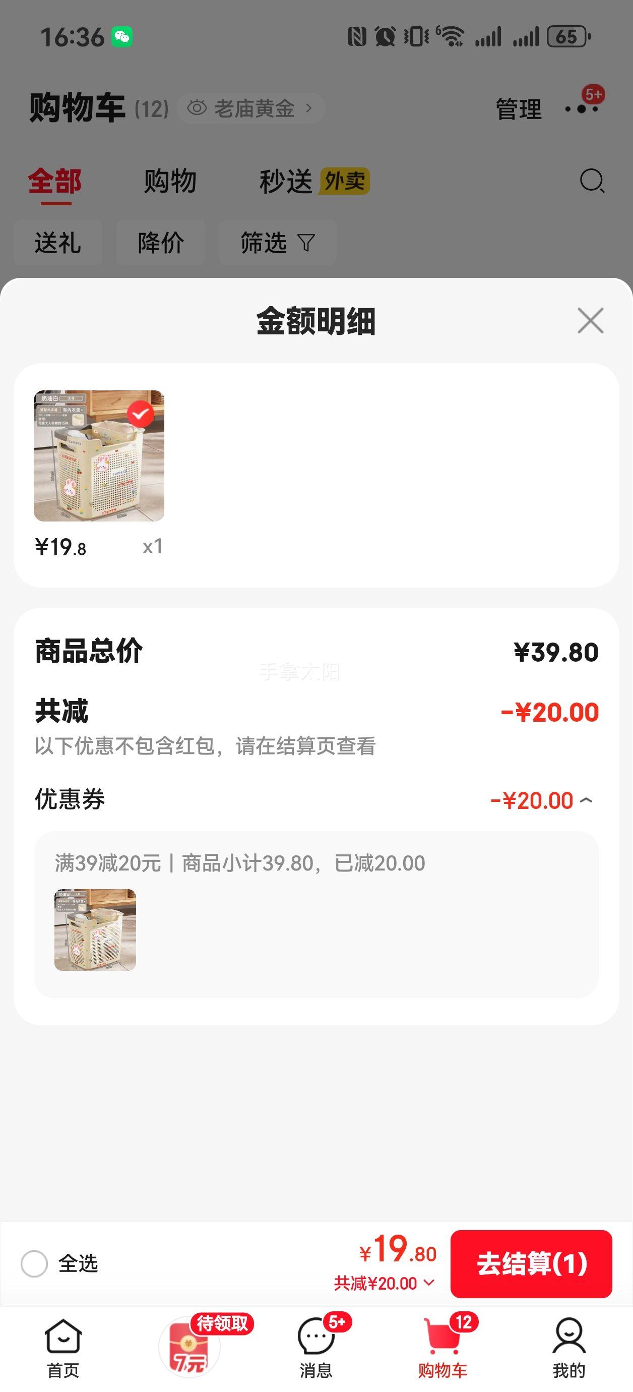 ������ ���������� �¹�״�� ������+������ ѧ�������ľ������������Ż�֤��