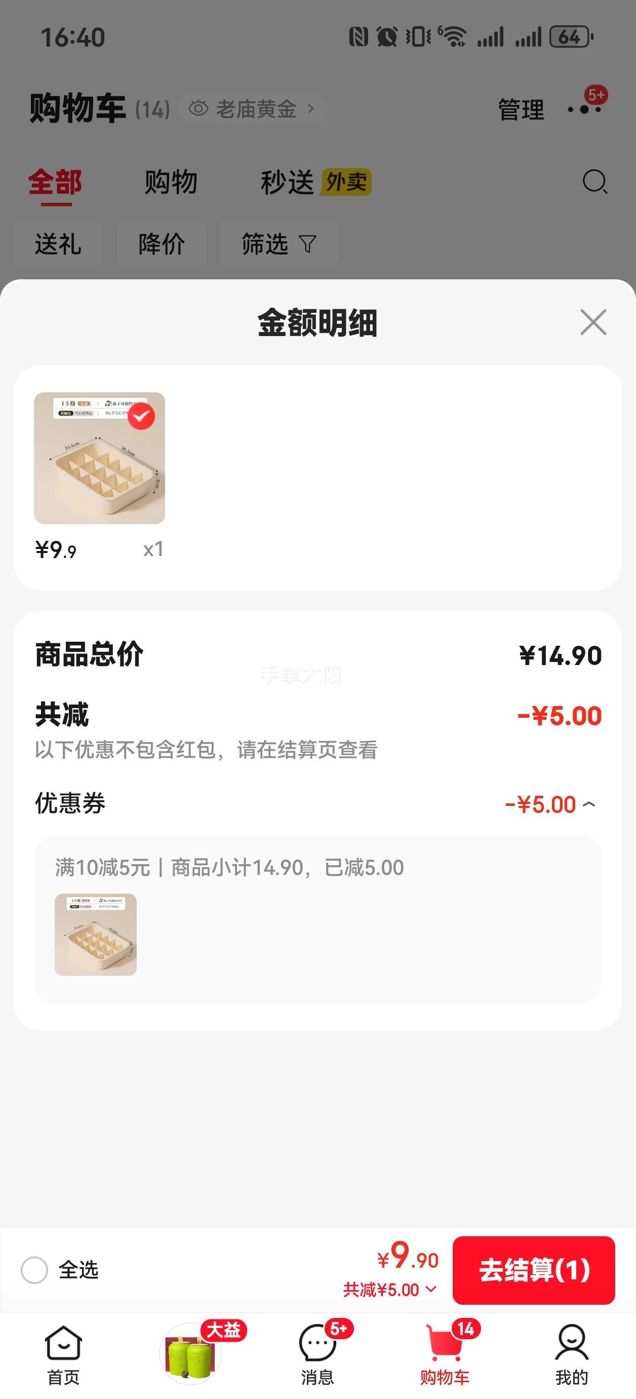 ������ �������ɺ� ���غ��� ����һ������ �̰� �޸ǿ� ���Ӻ�-15���Ż�֤��