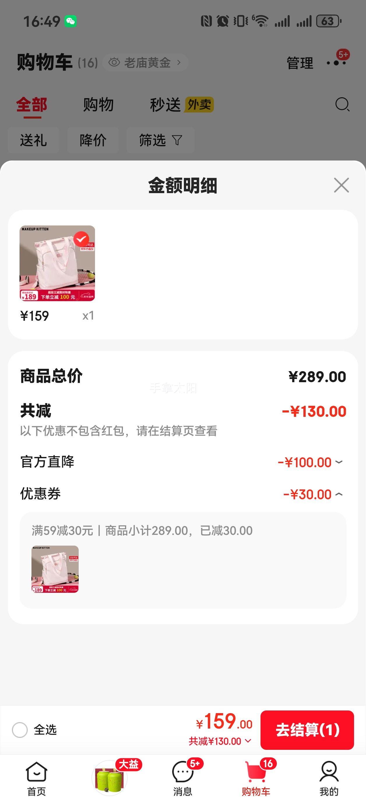 MAKEUP KITTEN ˫���Ů ��ɫ ������ ����/˫�米�� ���е��԰� ѧ����� �������� ʥ�������Ż�֤��