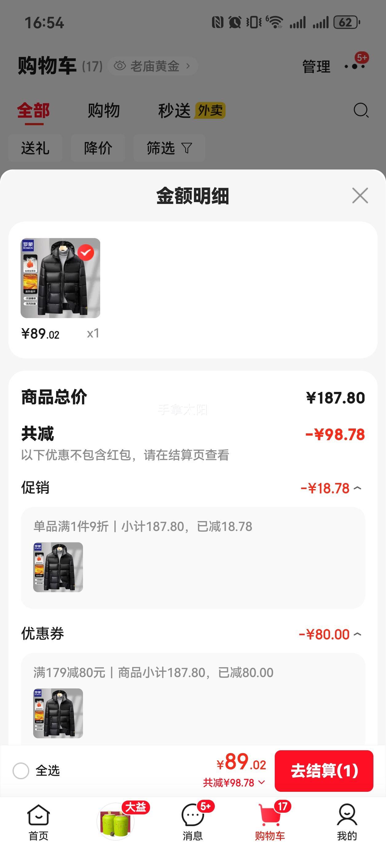 ���� ������ñ�޷��� 2025�����¿� ����ɫ��ѡ���Ż�֤��