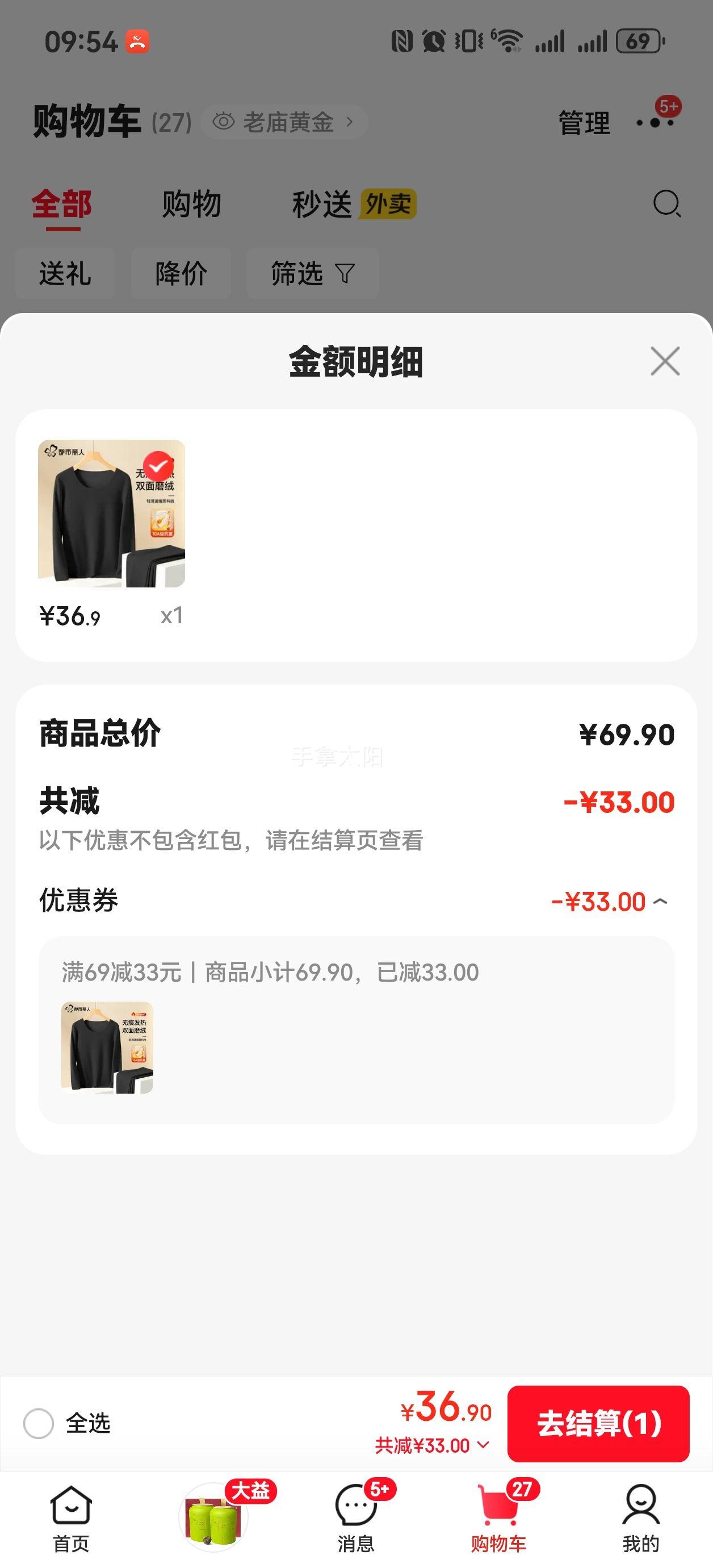 �������� ˫��ĥ�ޱ�ů����Ůʿ���޼Ӻ���װ �Ż�֤��