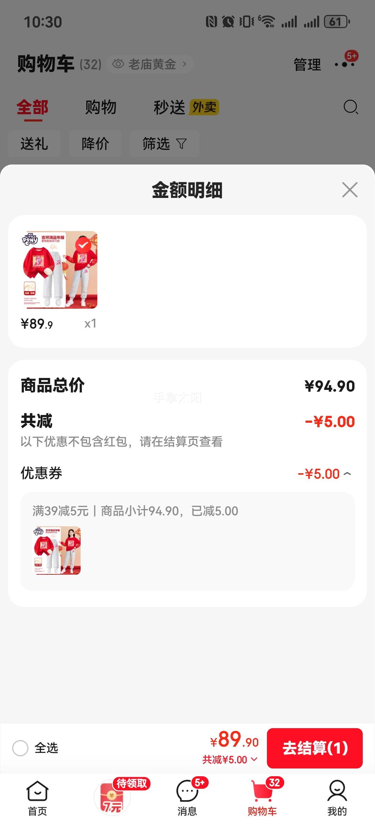 С������ Ůͯ���޺�ɫ������װ����ѡ���Ż�֤��