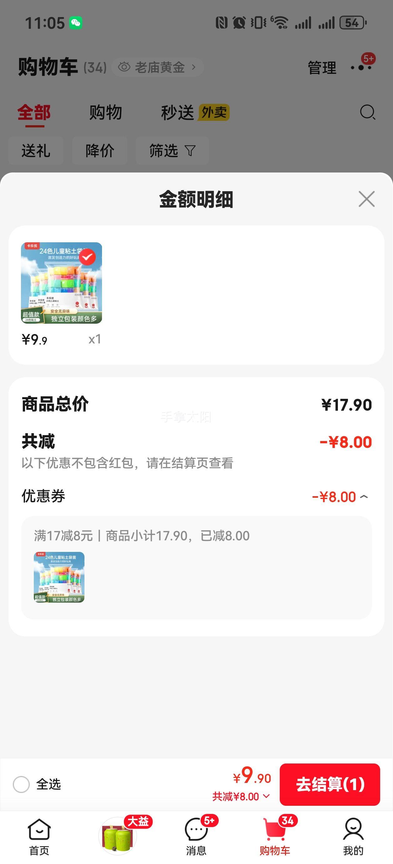 ������ Coloyou �޶�������� 24ɫ����ճ����װ ʳƷ���ֹ�DIY��ͯ��Ƥ���Ż�֤��