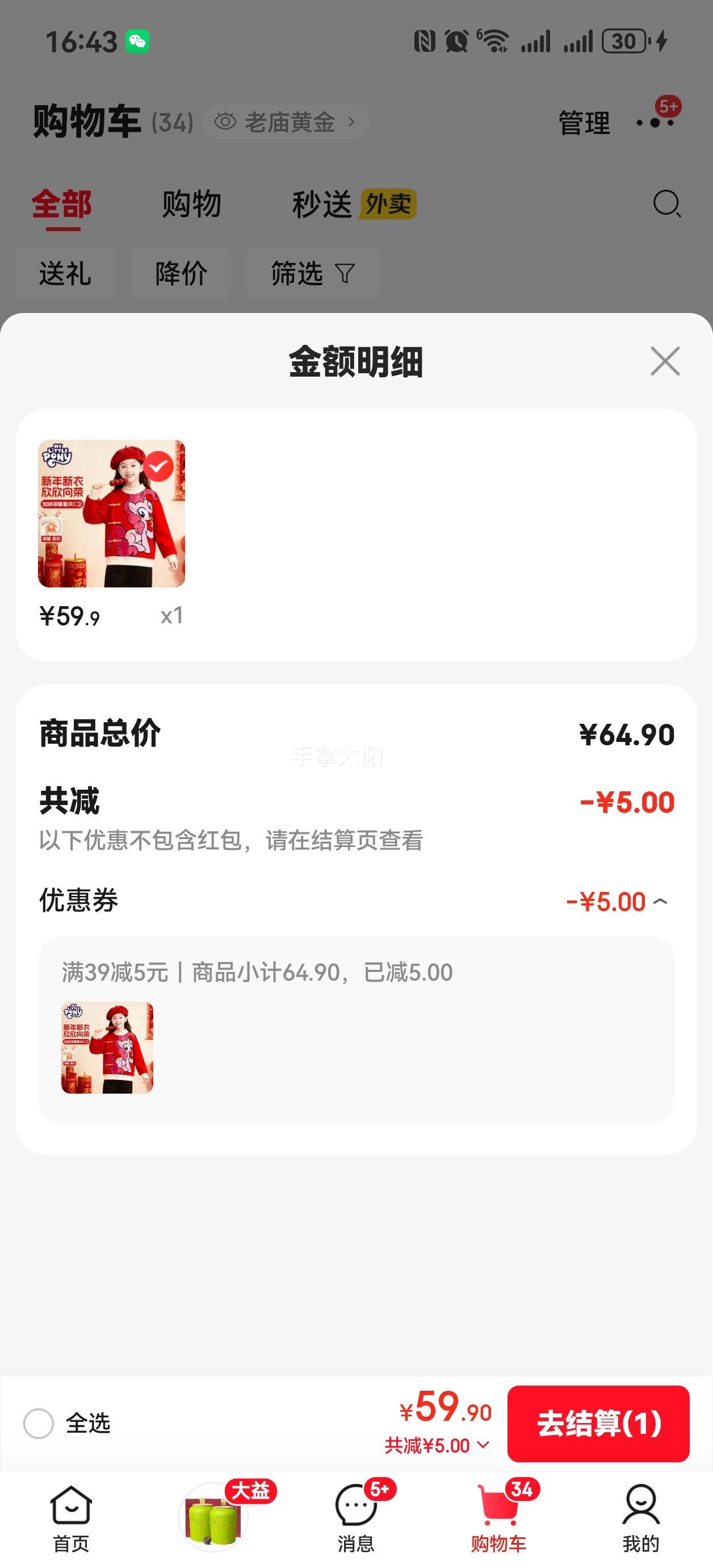 С������ �������� ����� ��ɫ�����Ż�֤��