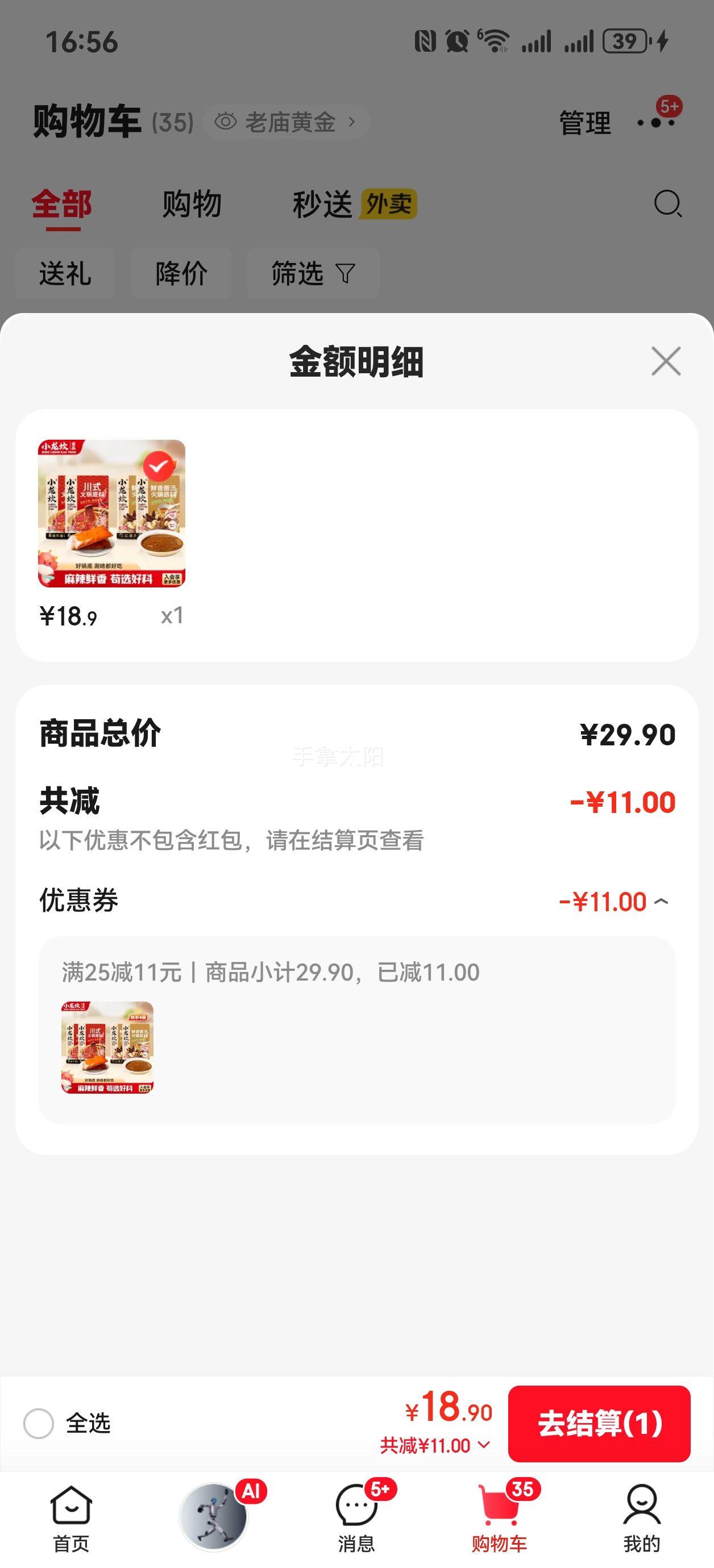 С���� ������� ţ���ֹ�ȫ�� 150g*2��+����100g*2 ��ʽ���������ζƷ�Ż�֤��