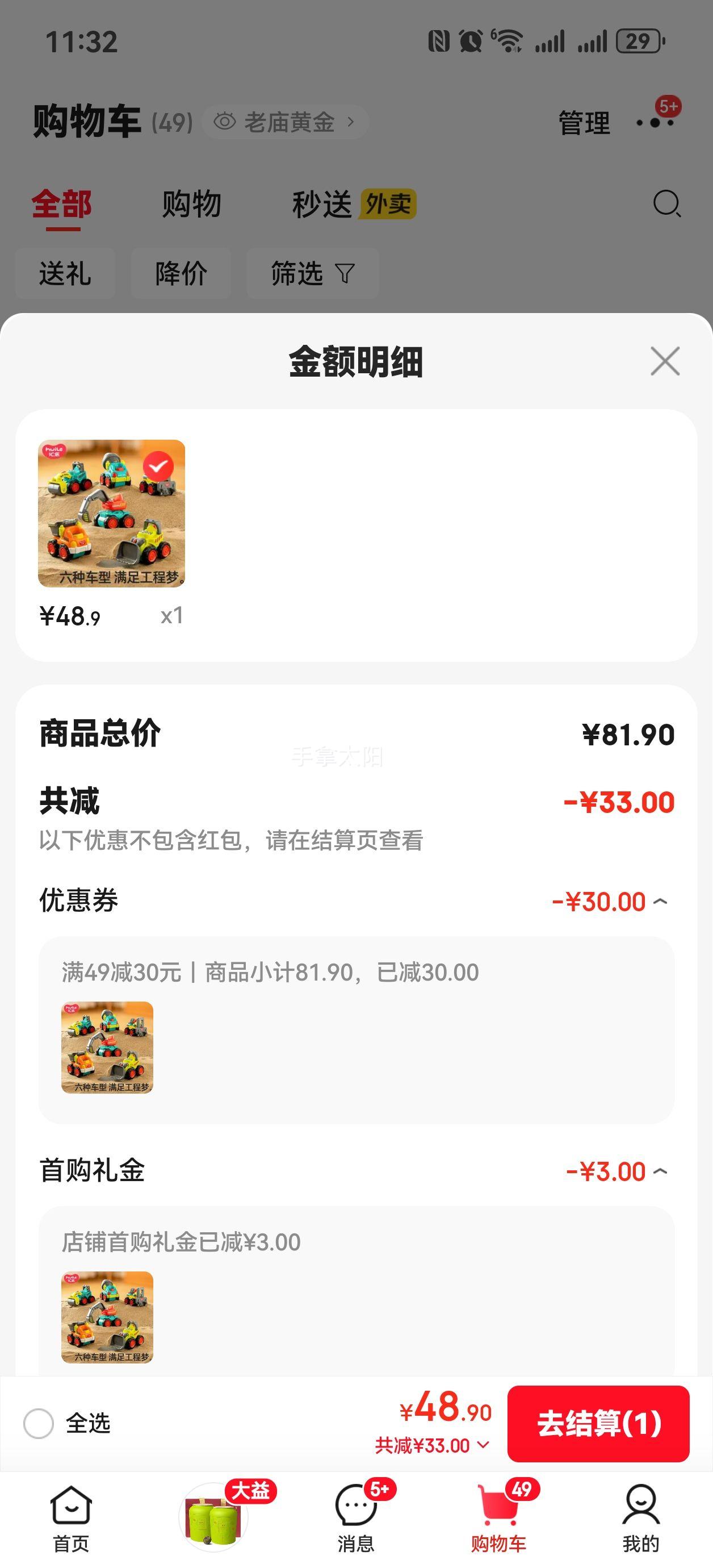 ���� �ڴ����̳� D305 ������߳� ��ͯ���̳�ģ�� ���������Ż�֤��