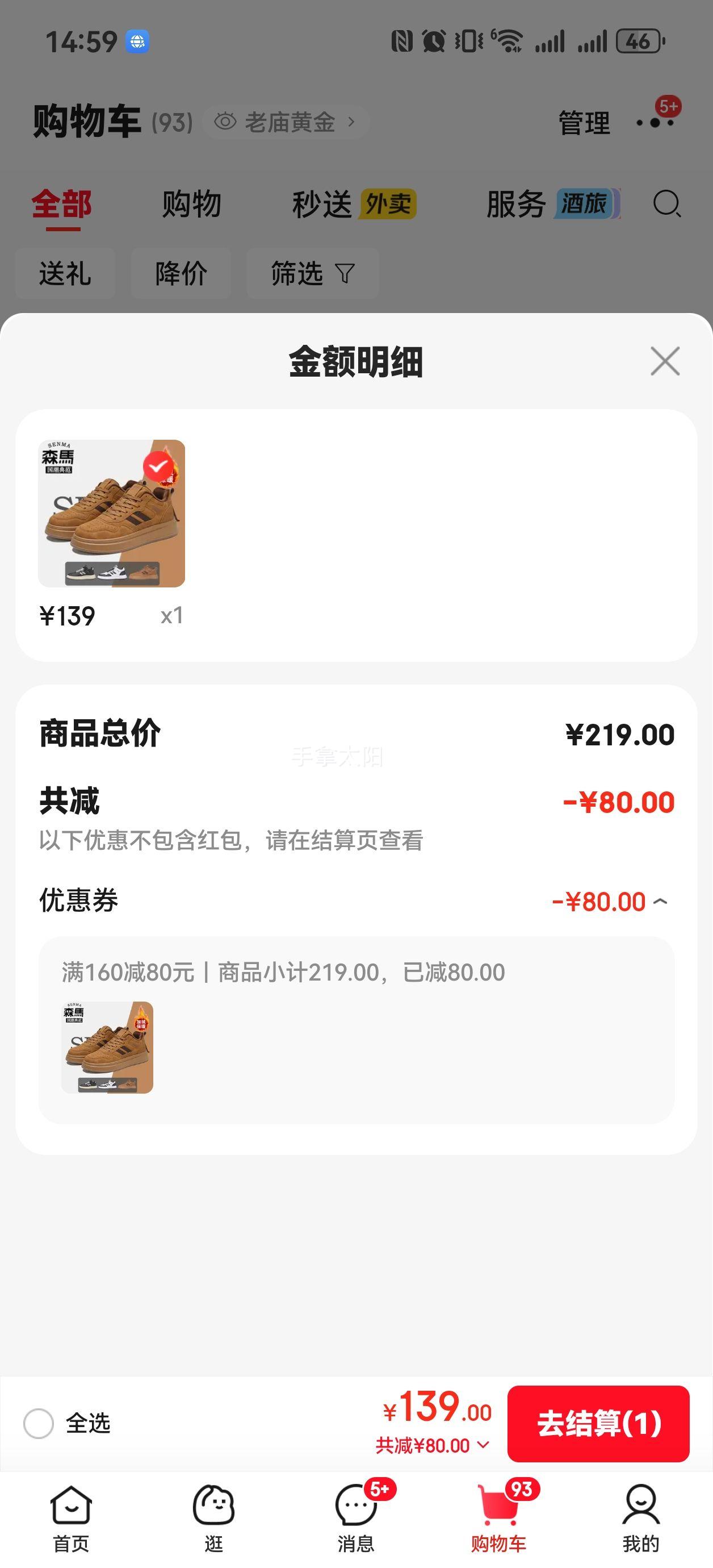 ɭ�R ��ʿ�����˶���Ь����ɫ��ѡ���Ż�֤��