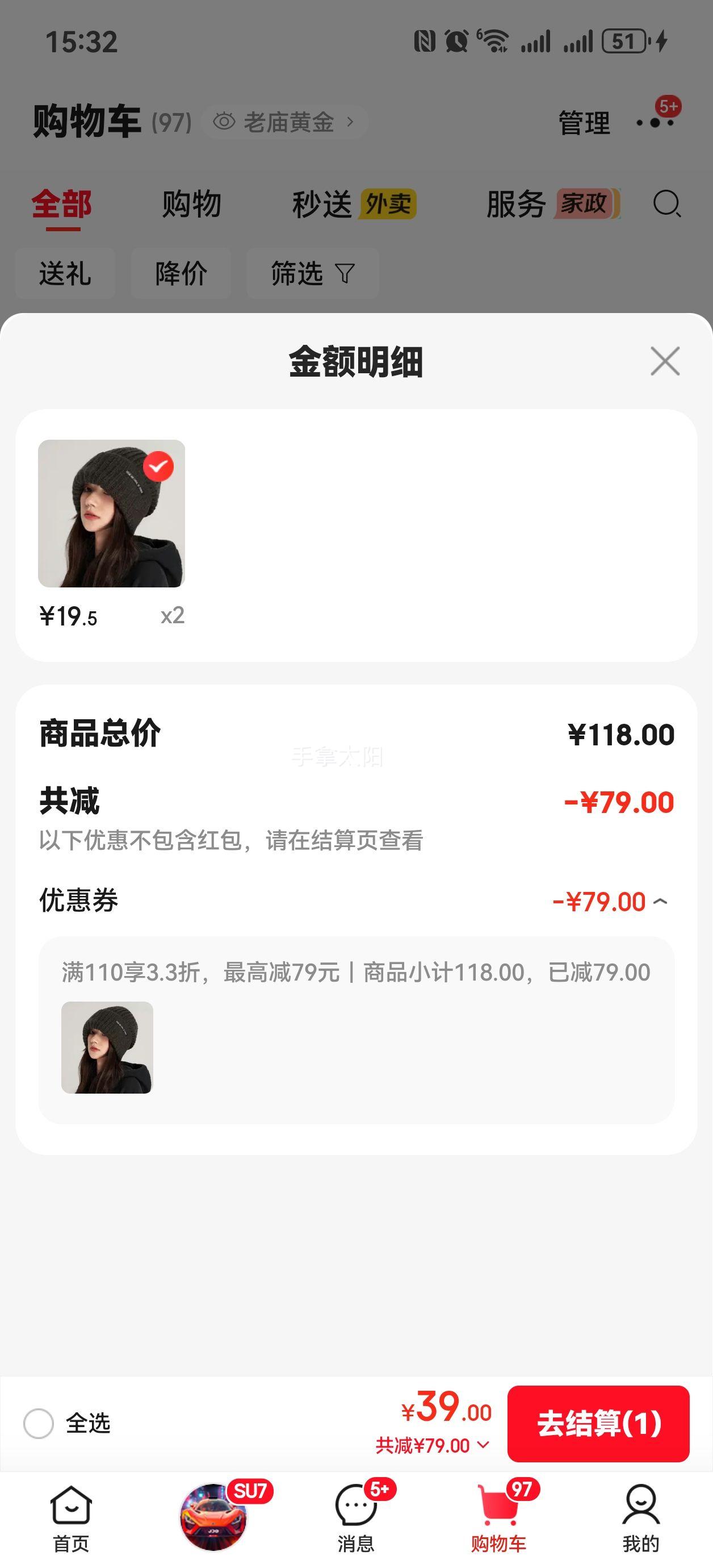 ��������� �ﶬ��ů��ɫ��֯ë��ñ����2��ɫ��ѡ���Ż�֤��