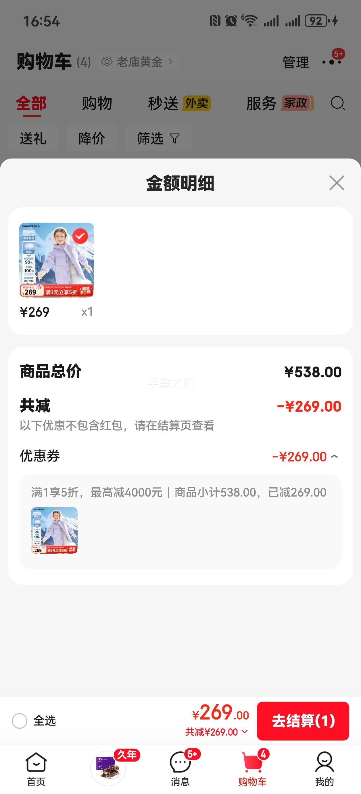 Converse ���� ��Ůͯ���޷�����ɫ��ѡ���Ż�֤��