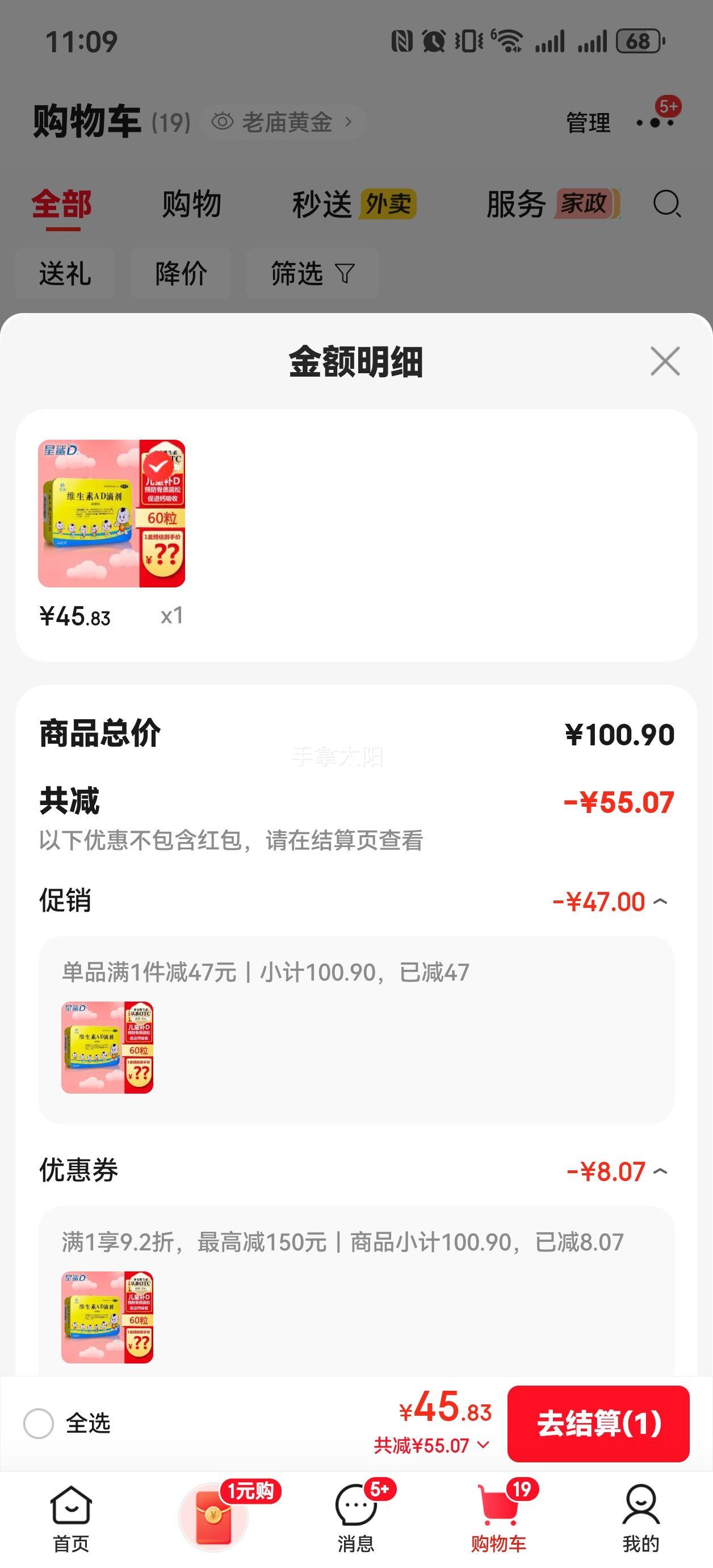 ���� ά����AD�μ��������ͣ���1��1�Ż�֤��