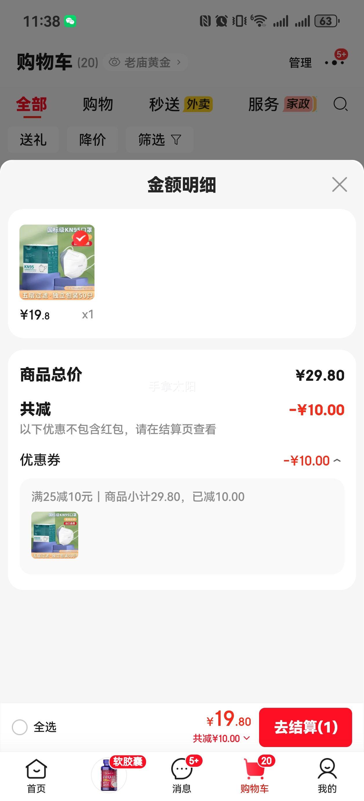 ���� 2025�� KN95���� ������װ һ���� 3D���� ������Ů ���籣ů������ ����� ������ 50ֻװ�Ż�֤��