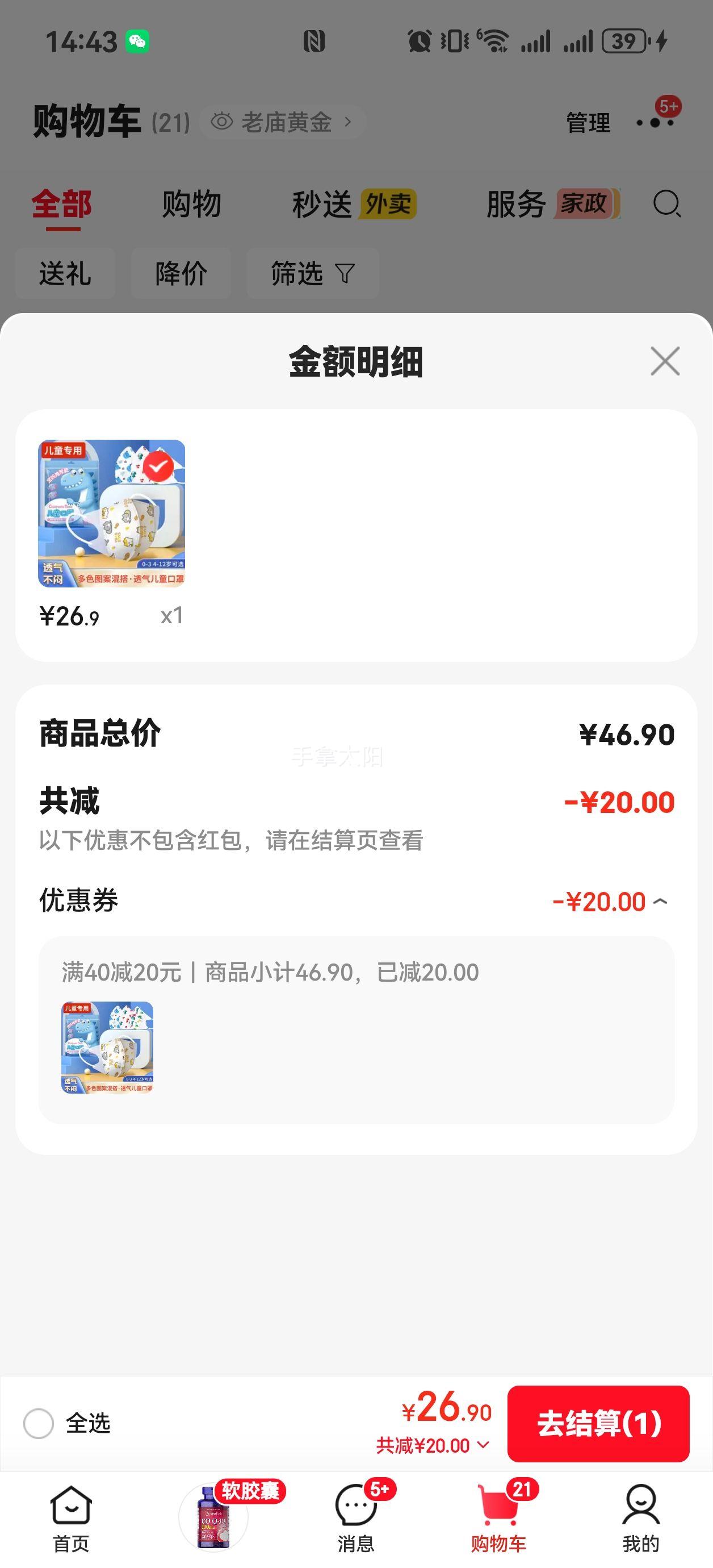 ���� ��ͯ3D��������ļ����ʿ� 120ֻ����װ�Ż�֤��