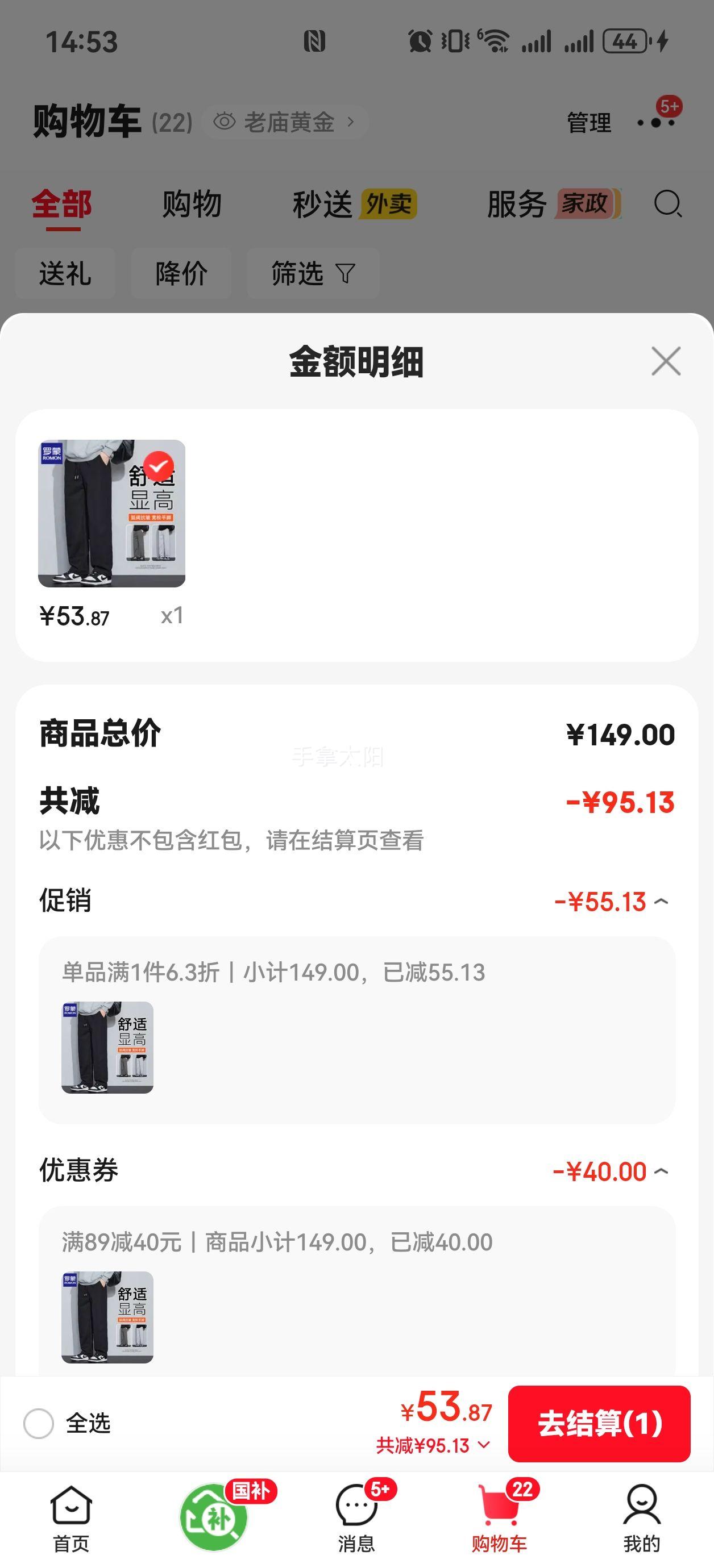 ���� ��ʿ��ɫ���㣨��ɫ��ѡ���Ż�֤��