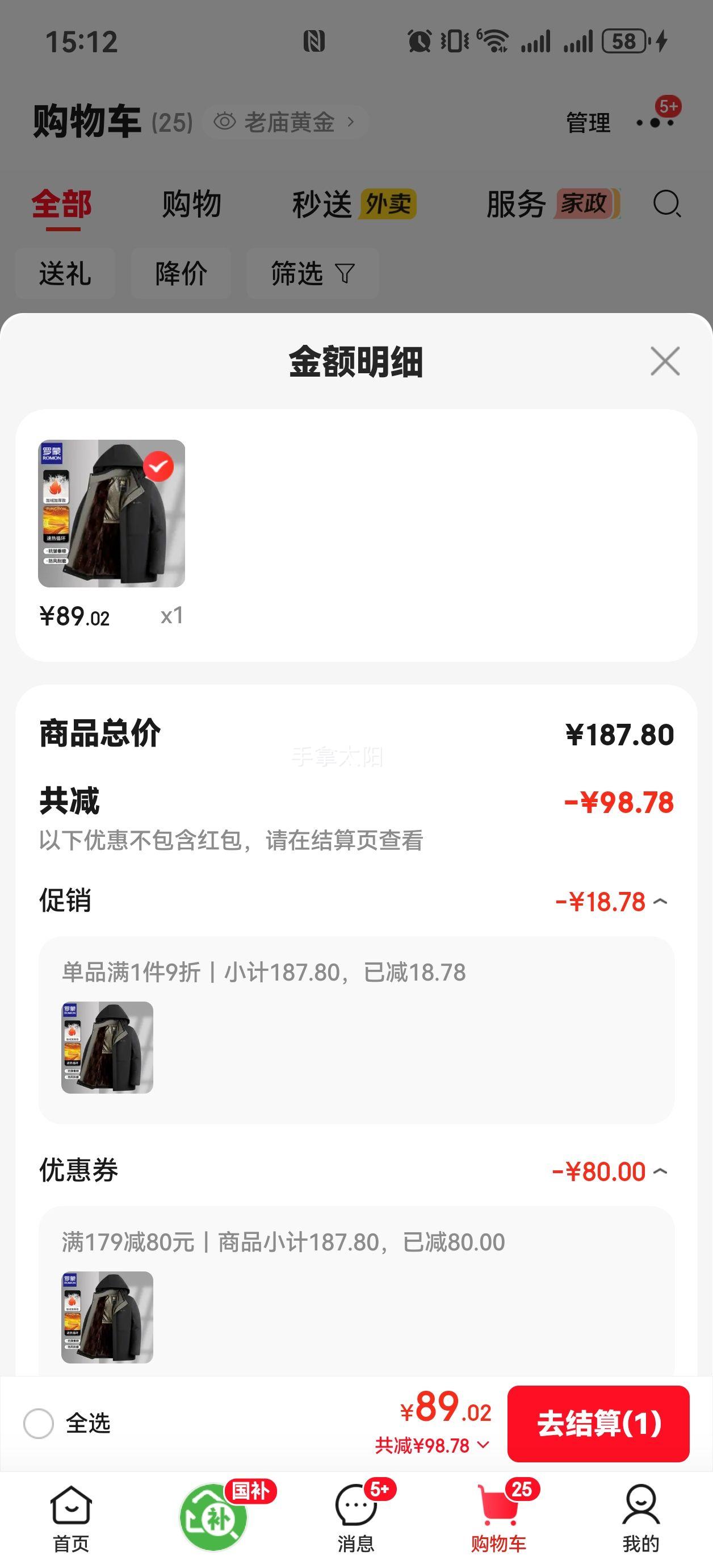 ���� ��ʿ�����ް�����ɫ��ѡ���Ż�֤��