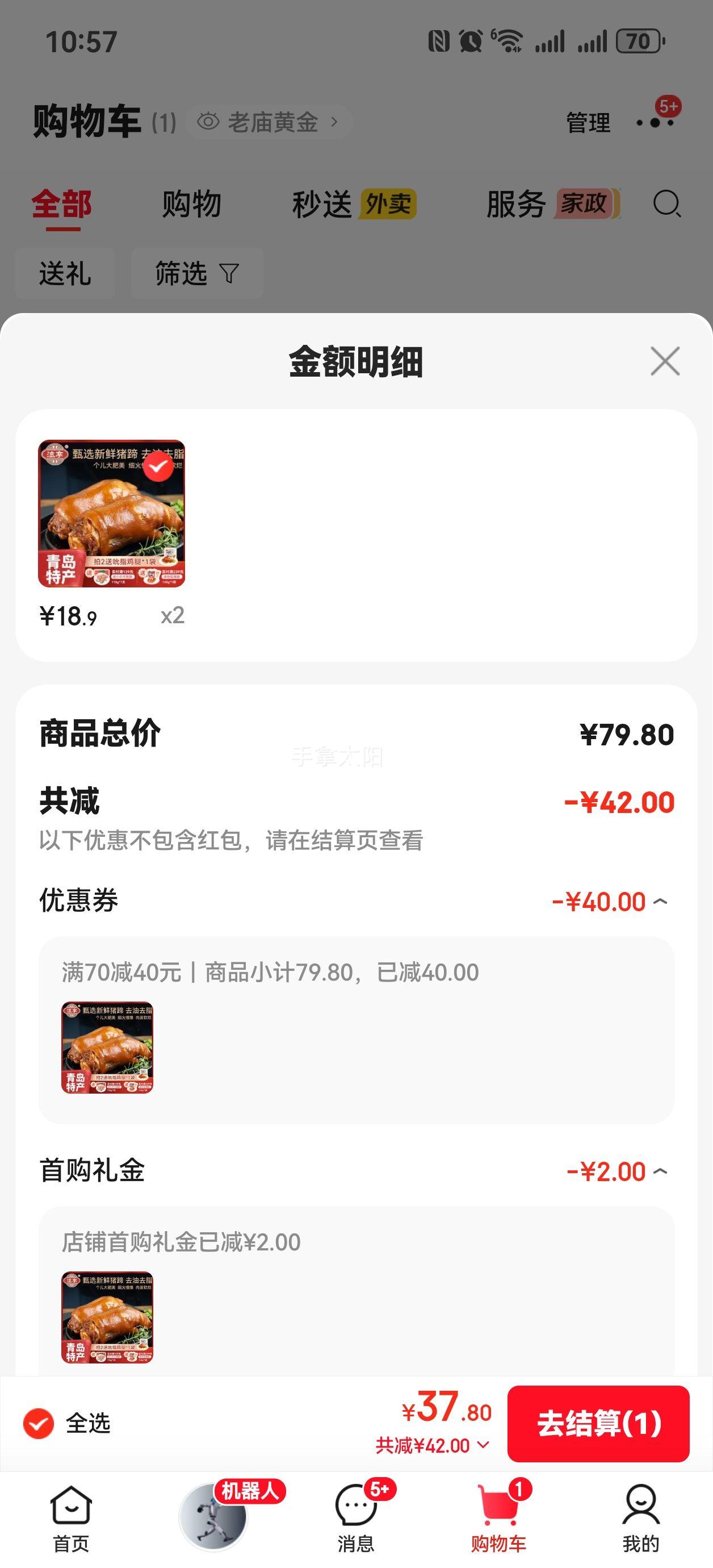 ��ͤ ������ʳ���� ��ʳ±ζ������ 350g ��װ����2�ͼ��ȣ��Ż�֤��