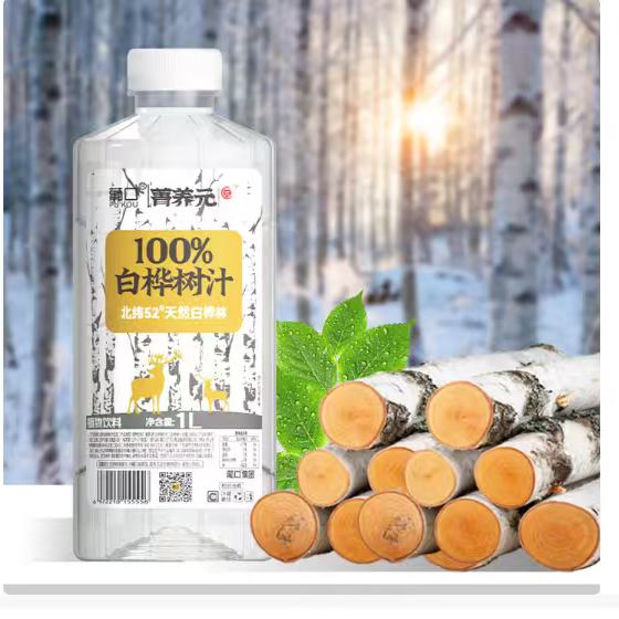 �Ͽ�100%������֭ 1L*2ƿ/�� 15.9Ԫ