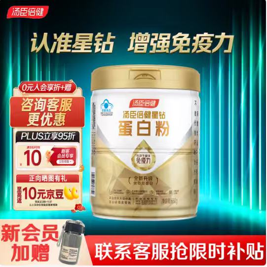 �������� �������군�׷� 650g*1�� 228Ԫ