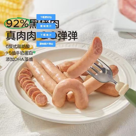 �������˸ߵ��׺����⳦160g��8��������2�� 17.59Ԫ/������35.17Ԫ�����׹���