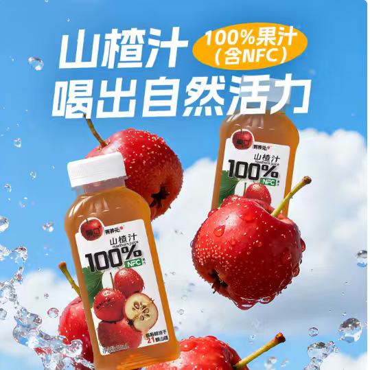 �Ͽ�NFCԭ֭100%ɽ�֭238ml*10ƿ 19.9Ԫ