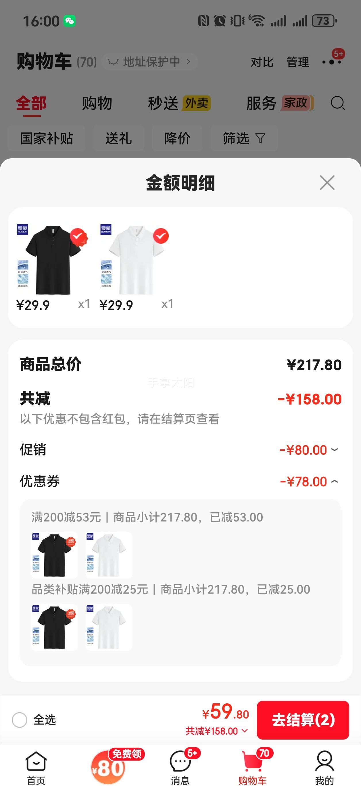 ���� ��˿����T���� ���촿ɫ�������а���������2���Ż�֤��