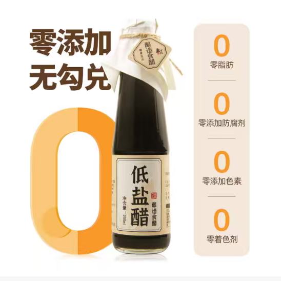 ��ˮ��ɽ�������ϳ´�ɽ����0����1ƿ*255ml 13.5Ԫ