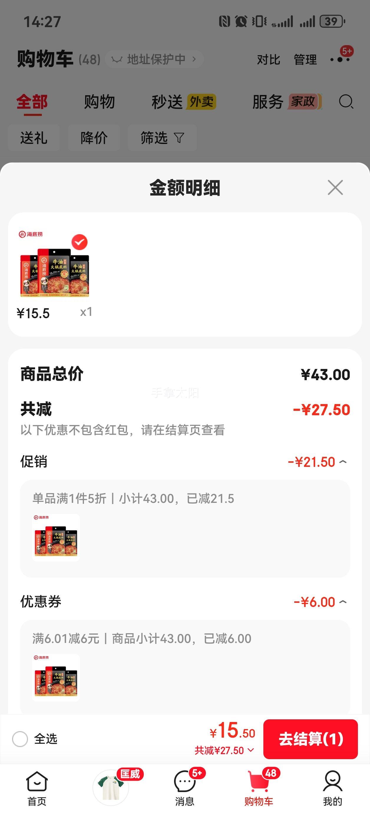 ������ �������Ũ��ţ�� 150�� 3�� ��ͥ�۲��Ż�֤��