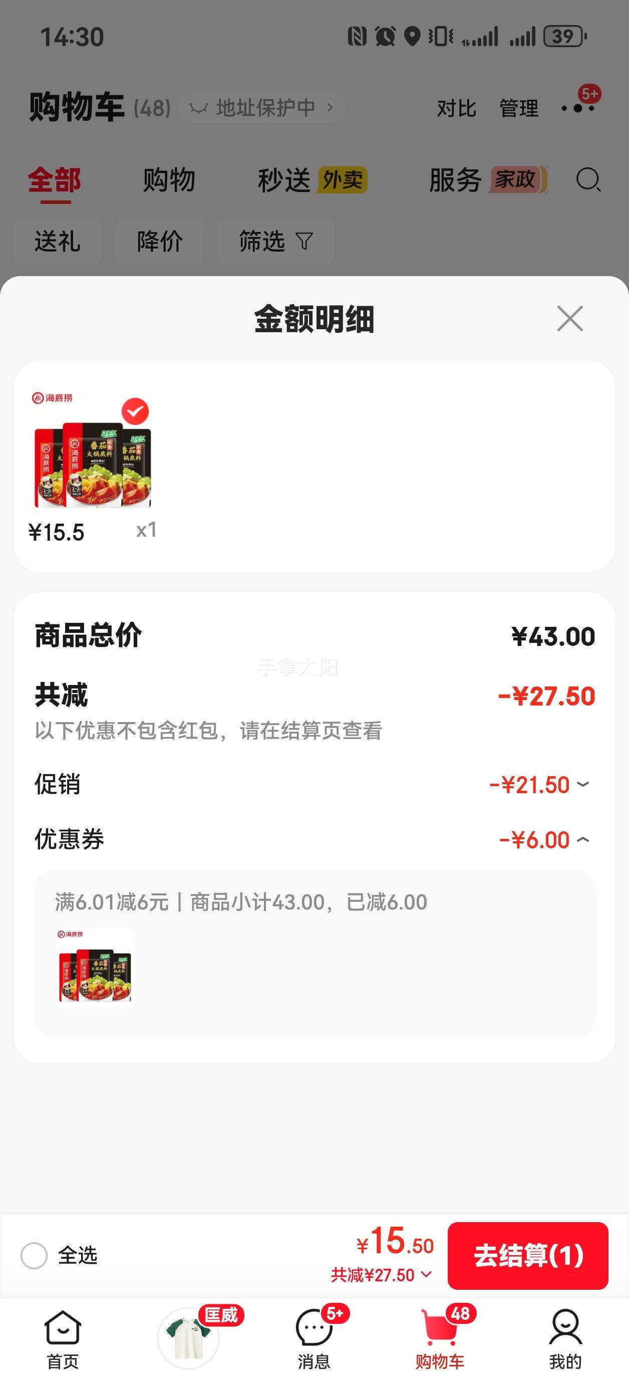 ������ ���ѻ������ 125g*3 ��ͥ�ۻ�һ��ʳ�Ż�֤��