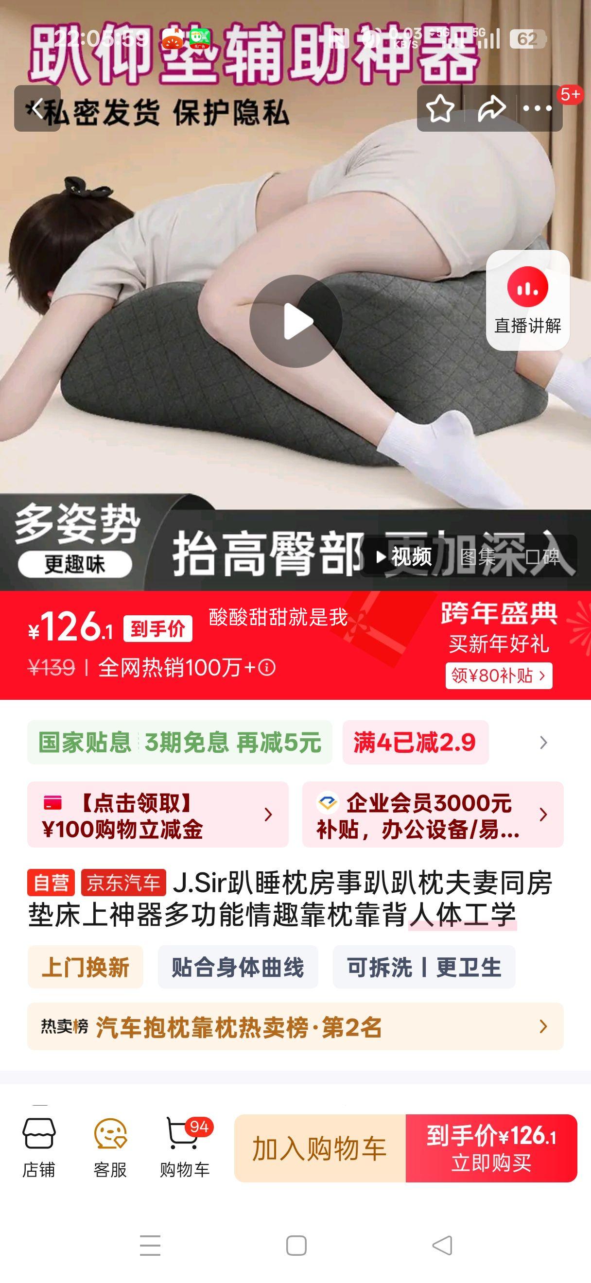 J.Sirſ˯������ſſ������ͬ���洲�������๦����Ȥ�����������幤ѧ�Ż�֤��