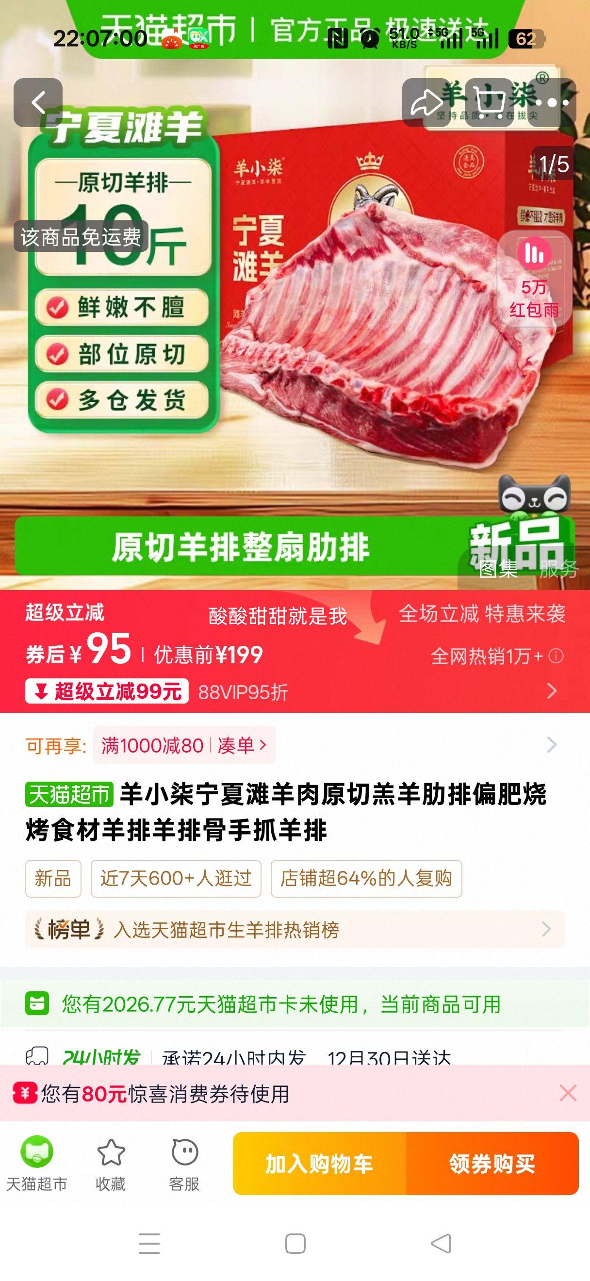 ��С������̲����ԭ�и�������ƫ���տ�ʳ���������Ź���ץ�����Ż�֤��