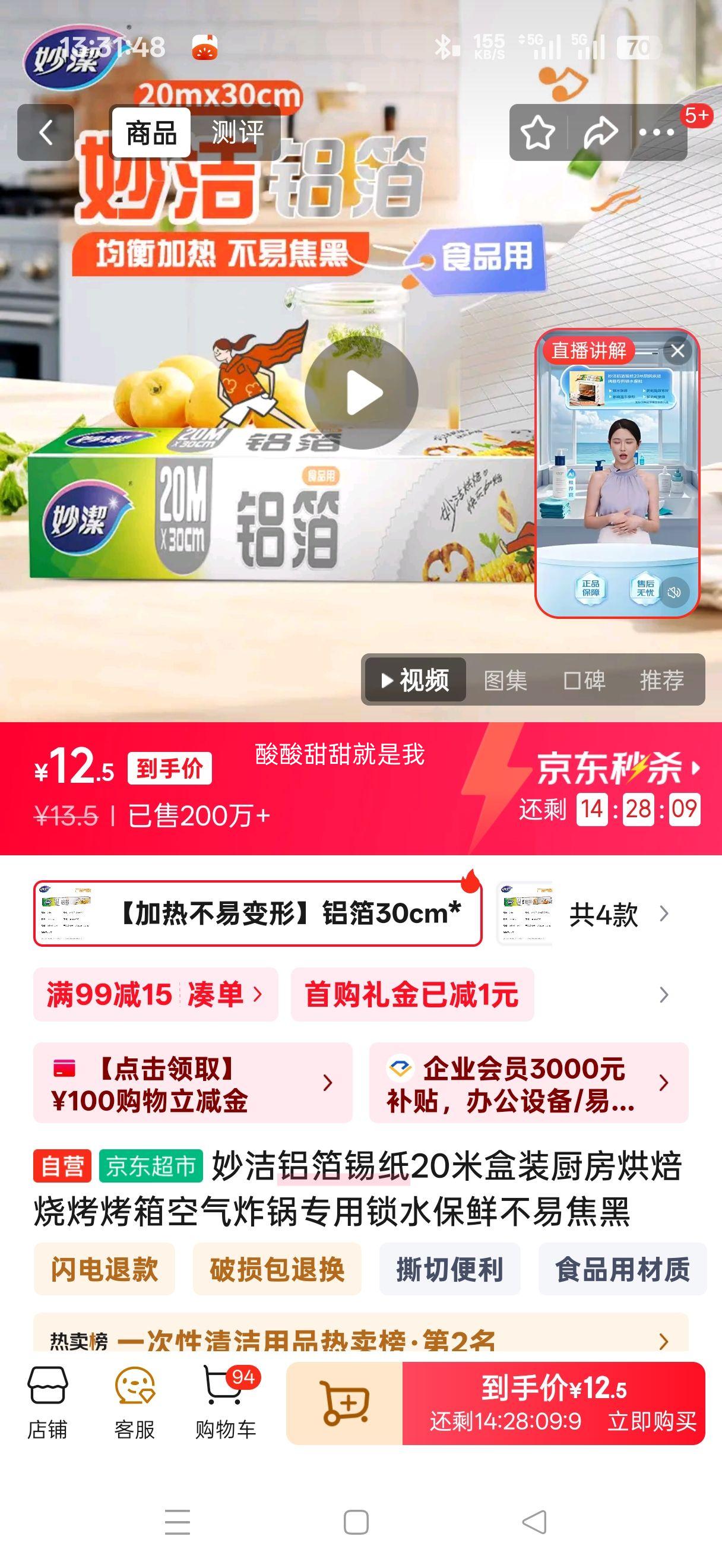 ���������ֽ20�׺�װ�����決�տ��������ը��ר����ˮ���ʲ��׽����Ż�֤��