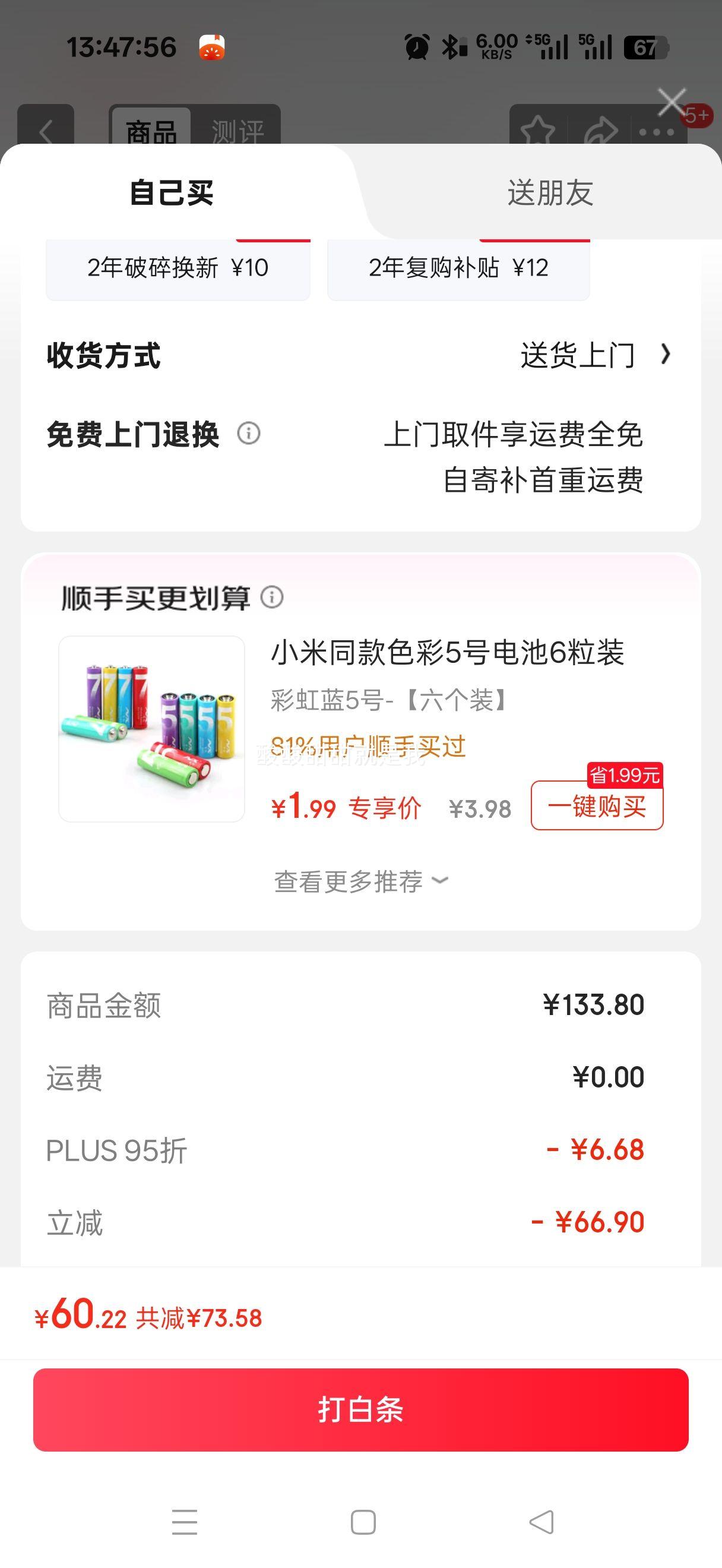 �������� ��Ͱ���÷��������׸� ������ ���Ͱ ������ƣ�����20����ף��Ż�֤��