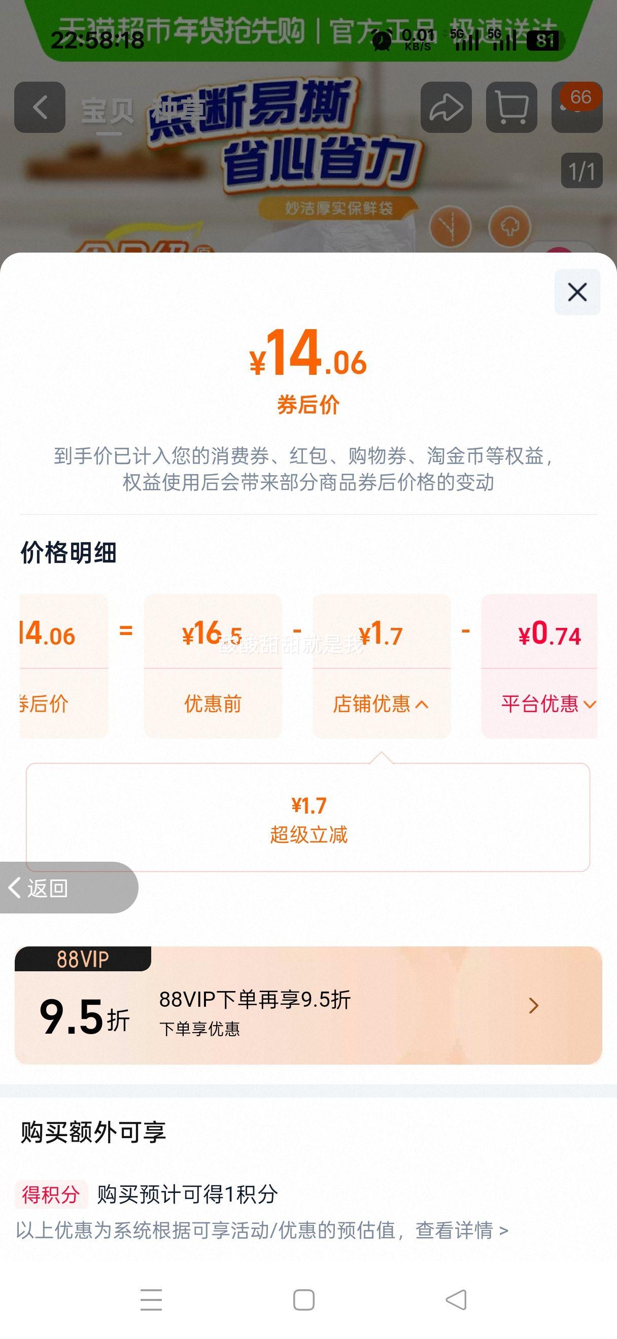 ���һ���Ե��ʽ���ʴ�����С��ϼ���ʳƷ���Ż�֤��