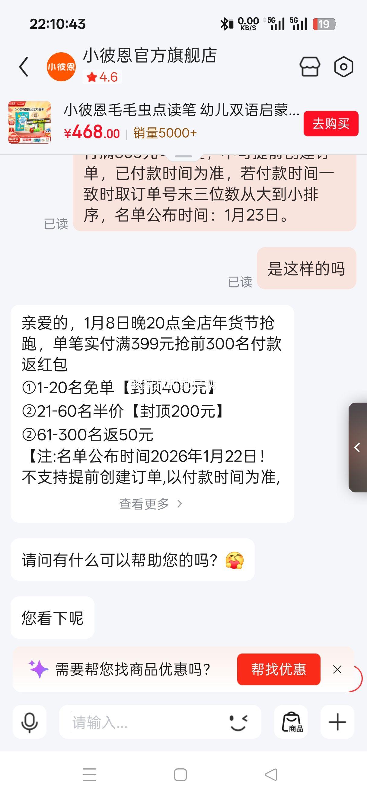 С�˶�ëë������ �׶�˫��������֪��ٿ�������ɵ��ëë��汾�� ���ǲ�Ʒ��ٿ�+��ʿ������Ż�֤��