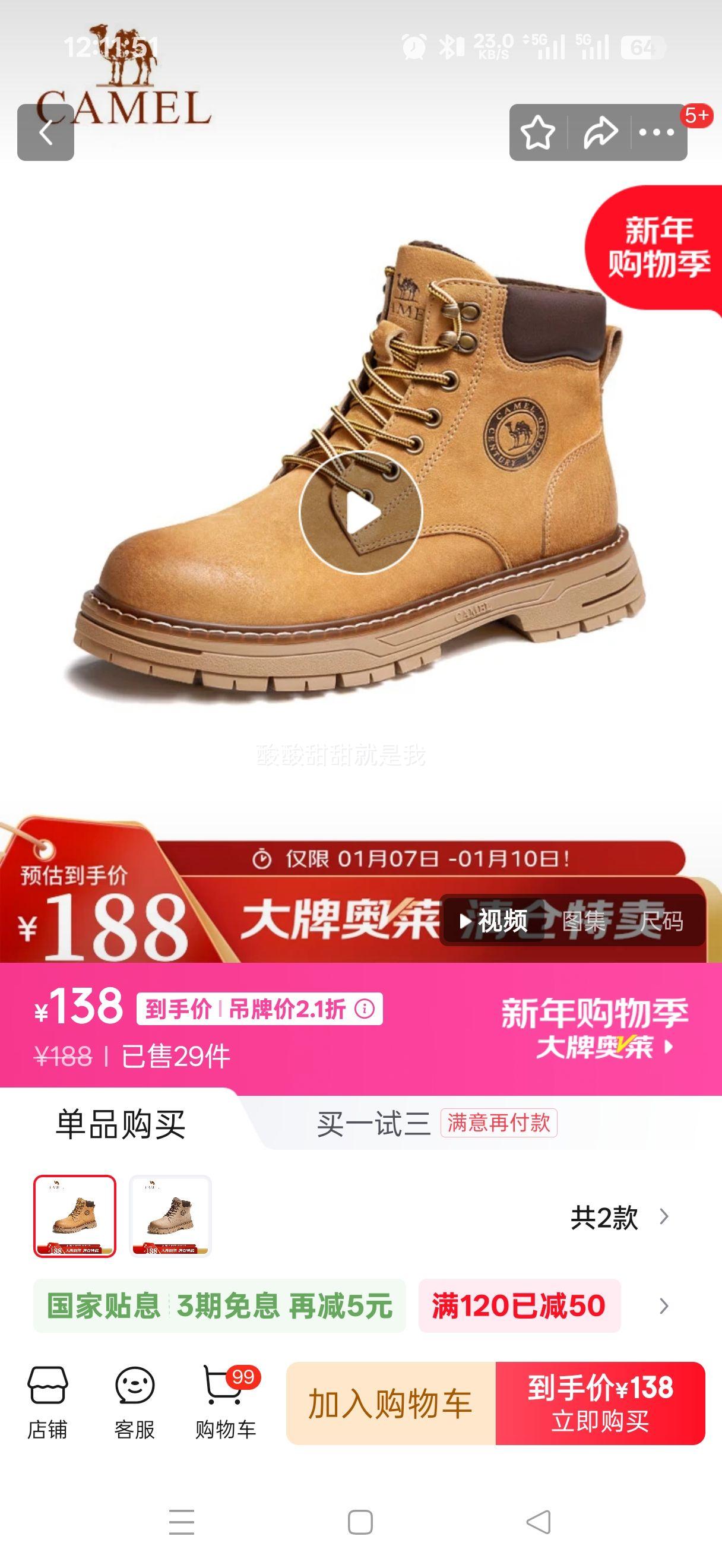 ���գ�CAMEL��������ѥ���¿��Ӣ�׷继�⹤װ����ѥŮЬ��Ա G23W832130R ��ɫ/��ɫ 37�Ż�֤��