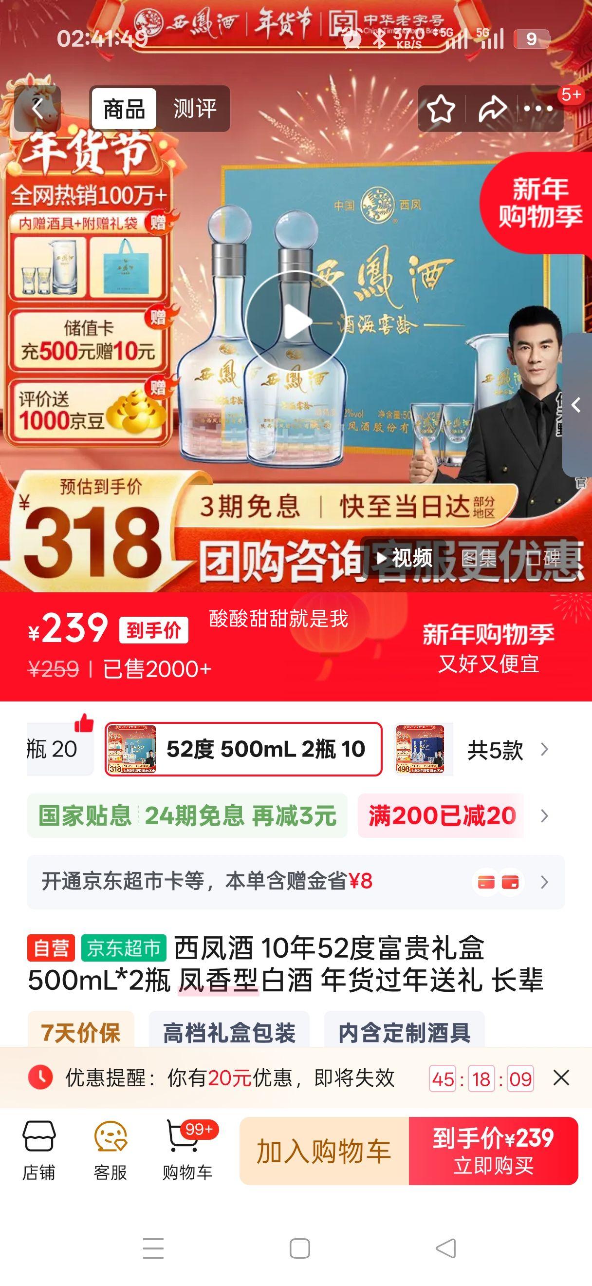 ����� �ƺ����� 10�� 52�� ������ 500ml 2ƿ�Ż�֤��