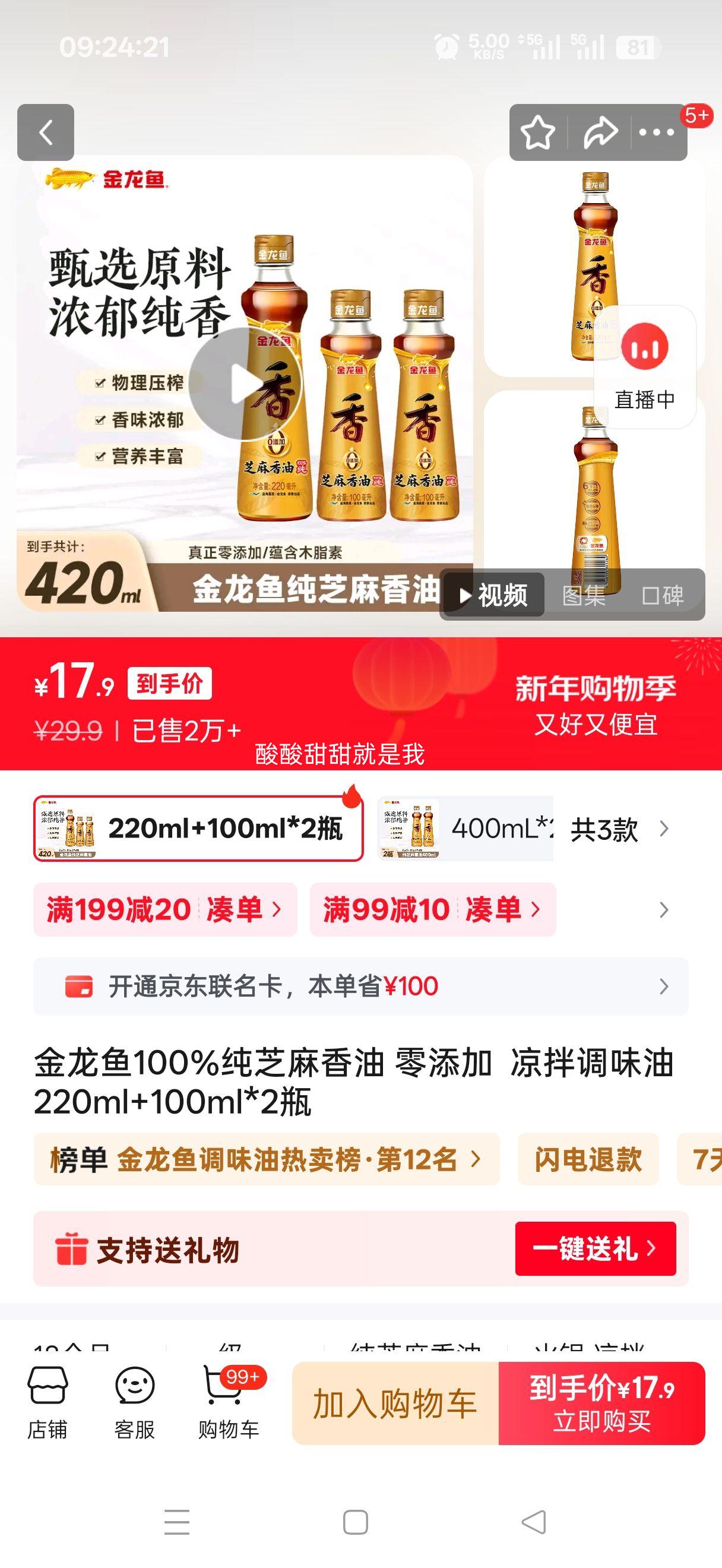 ������100%��֥������ ������  �����ζ�� 220ml+100ml*2ƿ�Ż�֤��