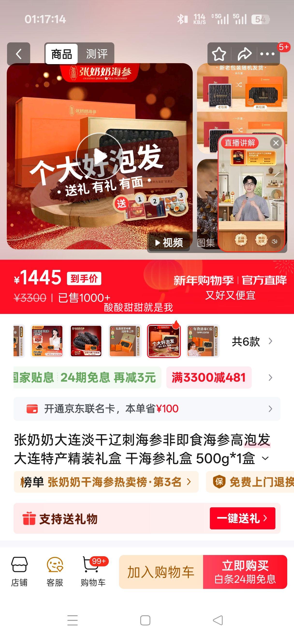 �����̴��������ɴ̺��ηǼ�ʳ���θ��ݷ������ز���װ��� �ɺ������ 500g*1�� 70-100ͷ�Ż�֤��