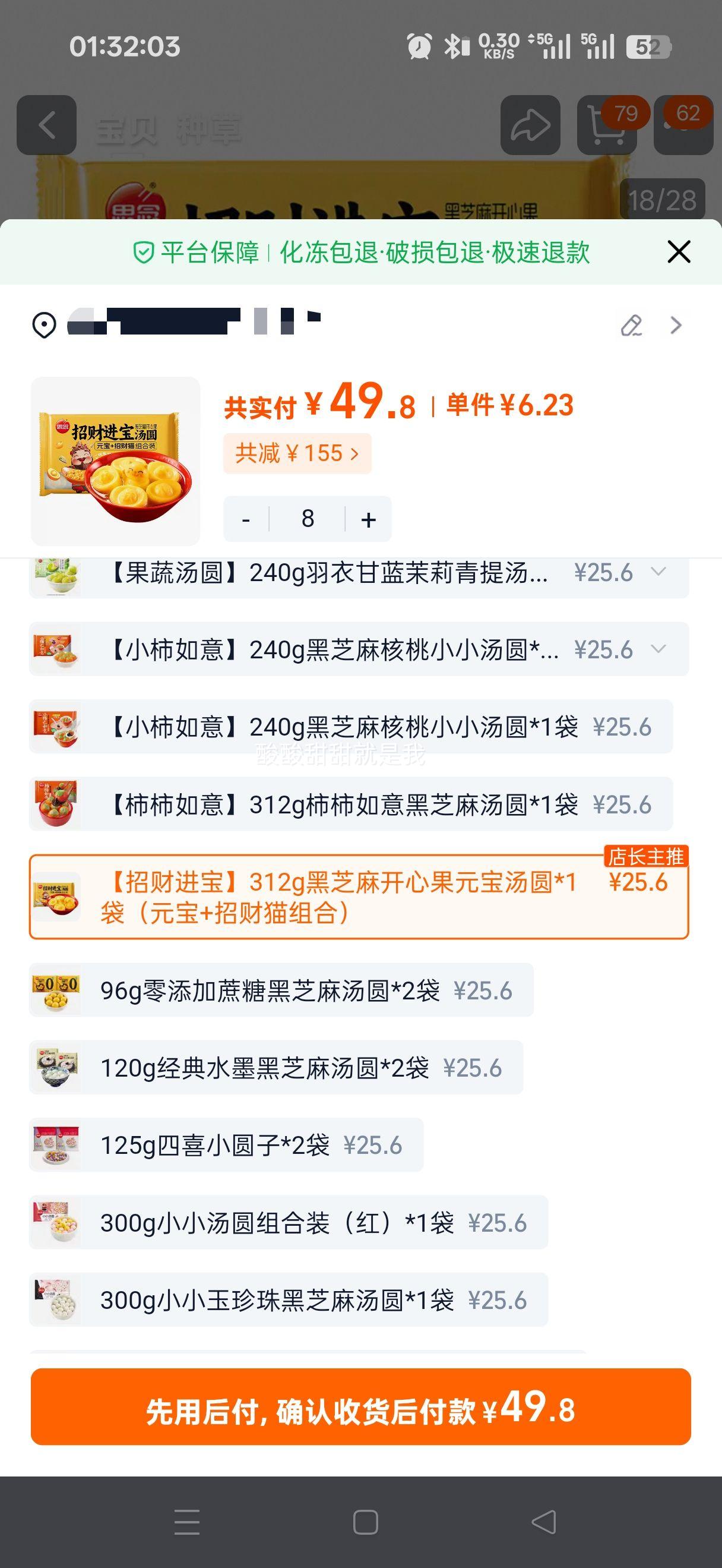 [ѡ8������]˼�������������׺�֥����ҹ�����ԲԪ���ٶ������Ż�֤��