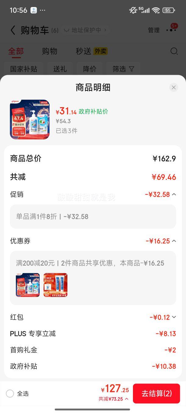 ���ף�Pigeon����ƿ��ϴ��Ӥ��ר��������߹�����ϴ������ϴ�ྫ1300ml PL156�Ż�֤��