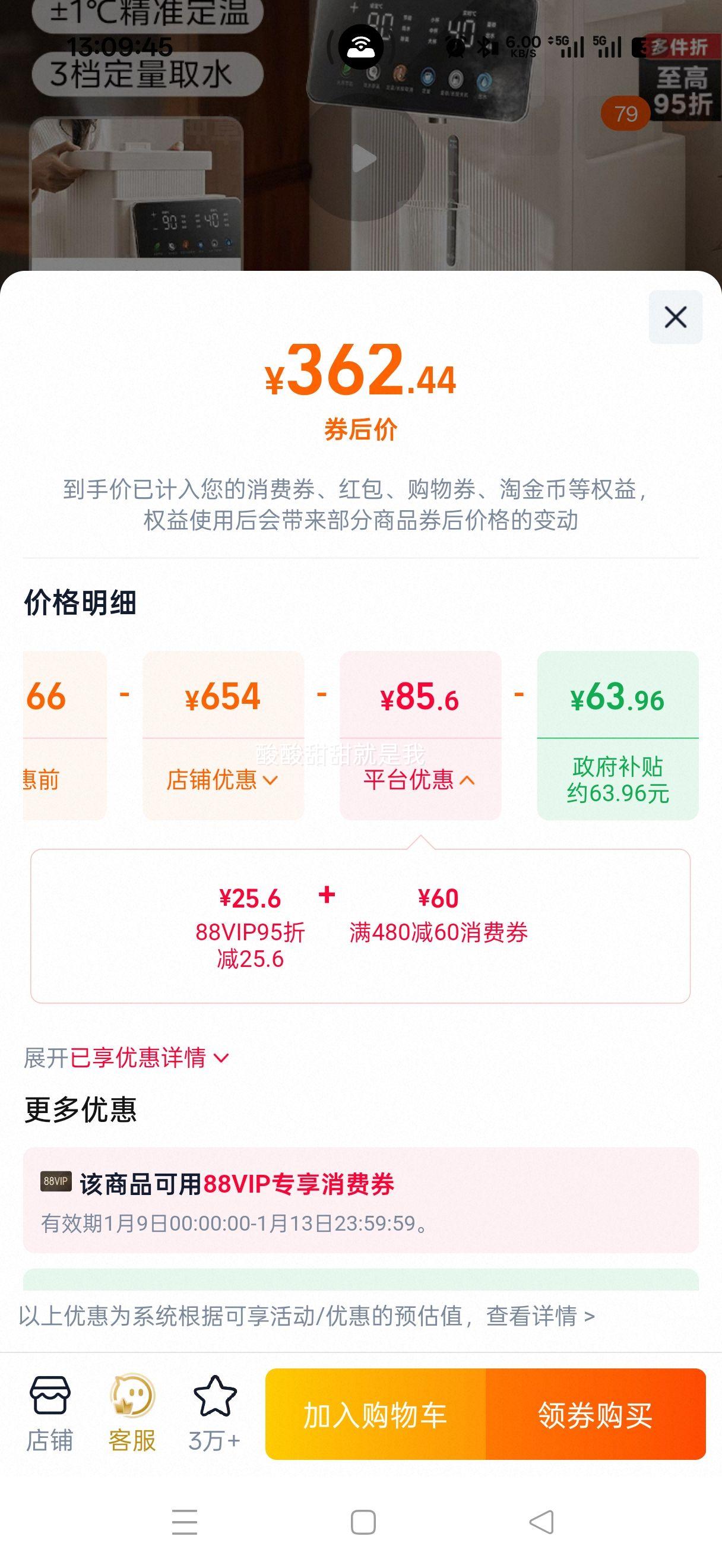 ����Сħ������ˮ��316L�¿����ˮ������ˮƿ������������ˮ���Ż�֤��