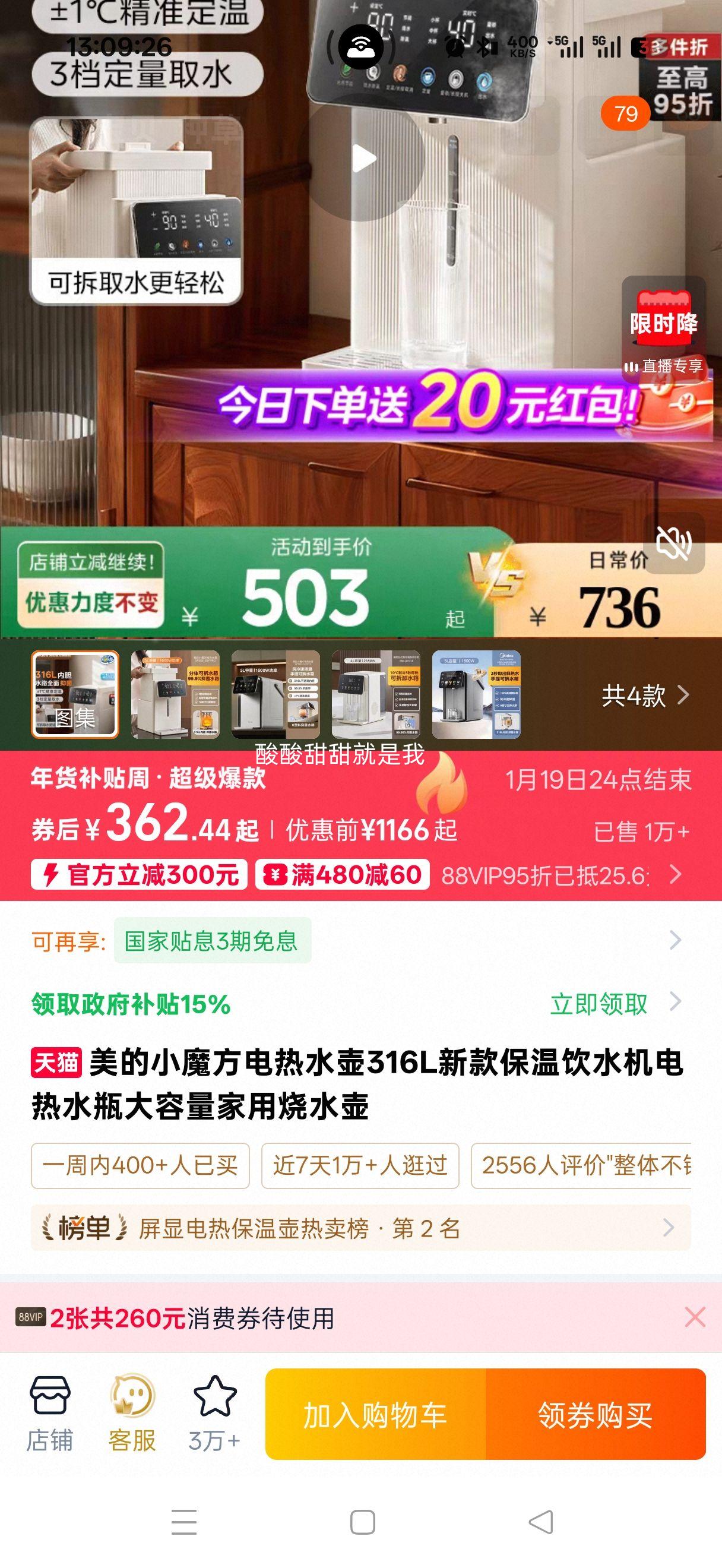 ����Сħ������ˮ��316L�¿����ˮ������ˮƿ������������ˮ���Ż�֤��