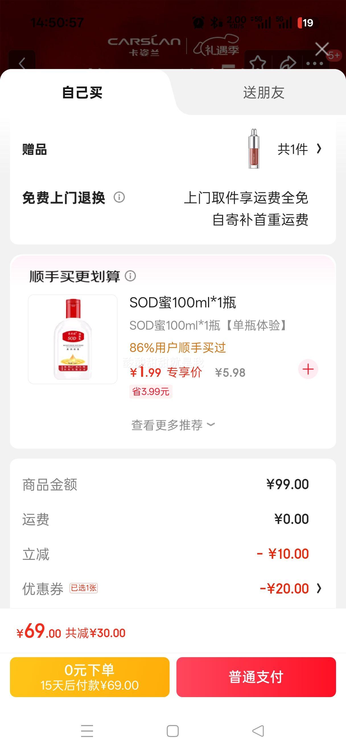 ��������Carslan������ľ���ں�������Ǵ�������־���ɫ�ں촽���ɫ��������Ů�� �����ں�R04 ��ҶĽ˹��3.2g���Ż�֤��