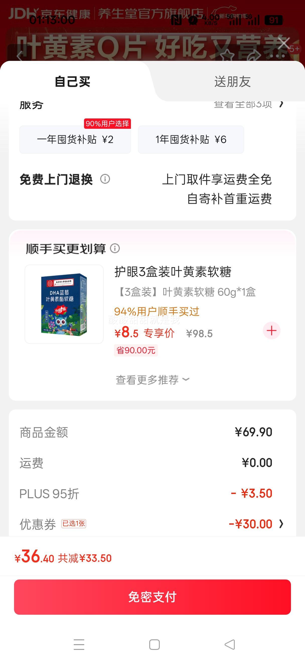 �����óɳ�����Ҷ����QƬ60�� ���������ǹ���Ƭ��ͯ��ѧ��������Сѧ�� ����Ҷ������60���Ż�֤��