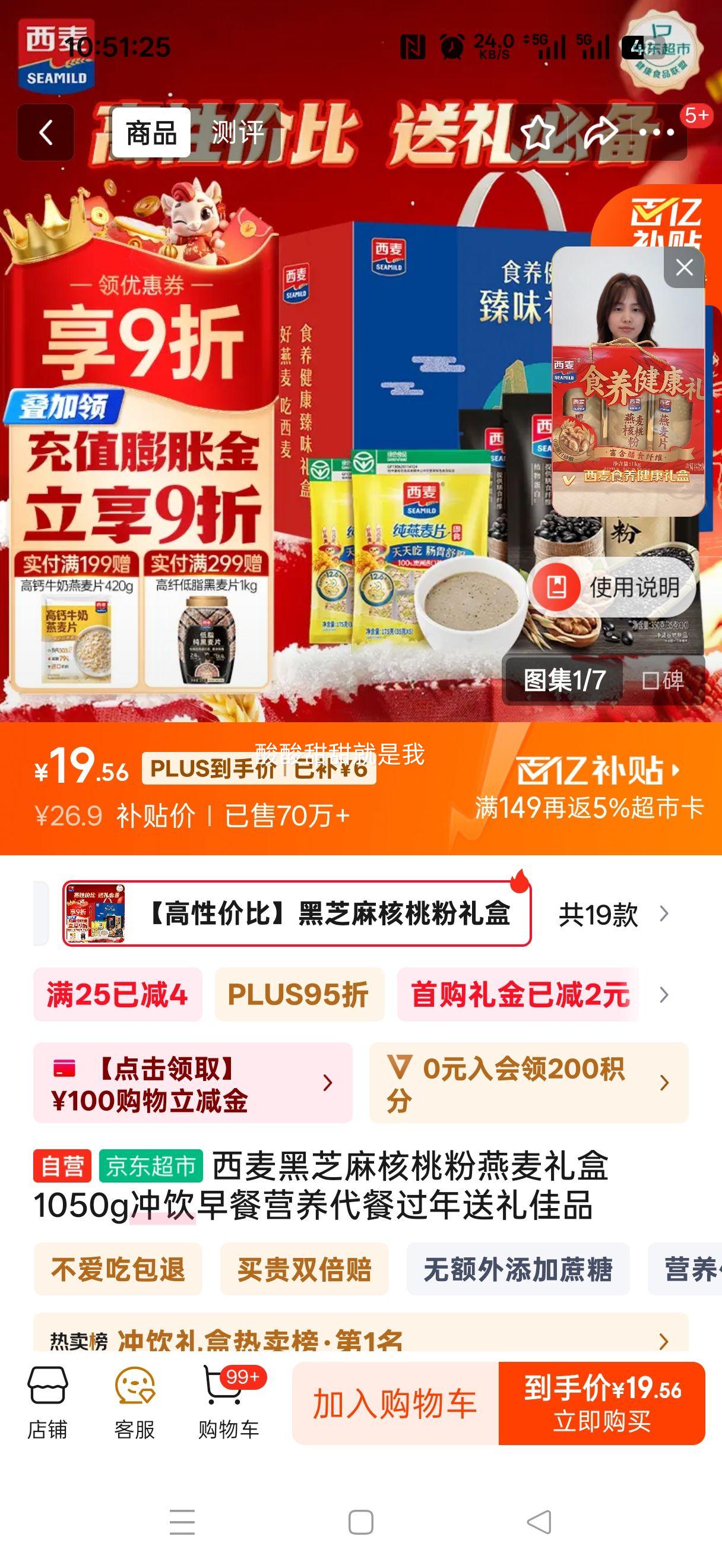 �����֥����ҷ��������1050g�������Ӫ�����͹��������Ʒ�Ż�֤��