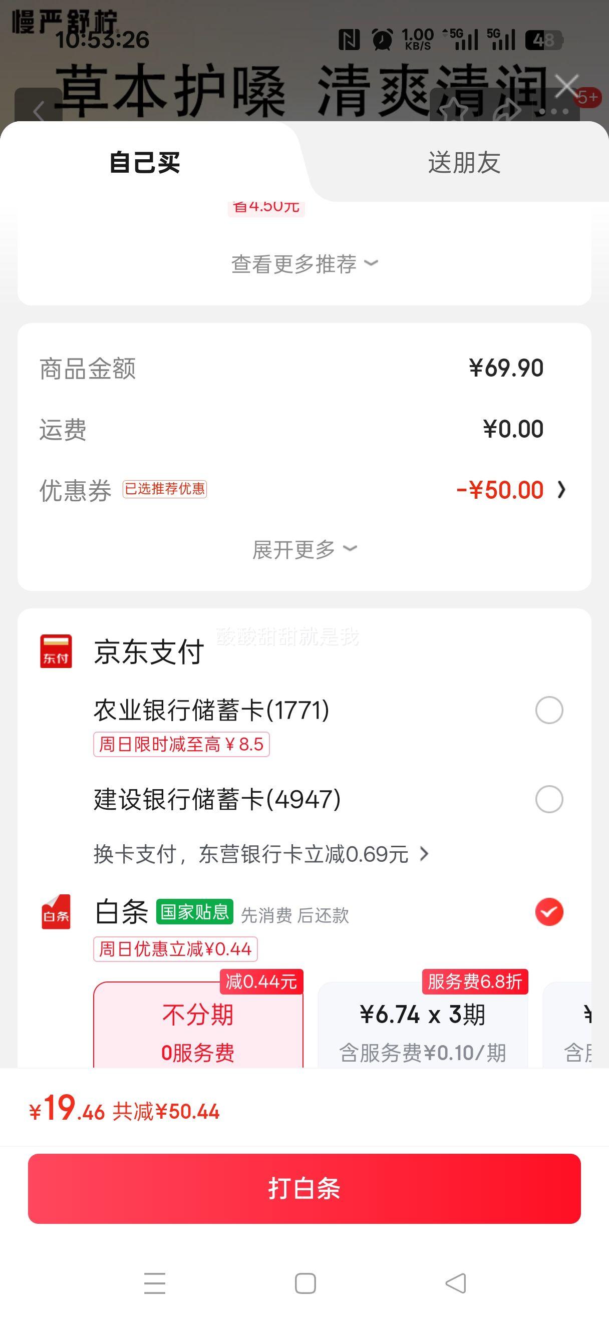 ������������Ǳ����ǲݱ�����������ɤ����ȥ������Ƭ��ʦ����������� ����ζ��3�� 20g*9���Ż�֤��