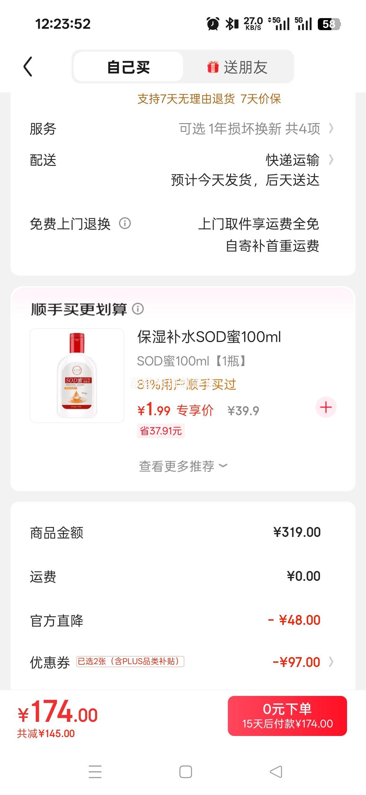 ���ӣ�TRIES��������ʿ�������ë���ﶬ��ů����ë���д�ɫͨ�ڰٴ���֯�� ��ɫ XL 50 (175/92A)�Ż�֤��