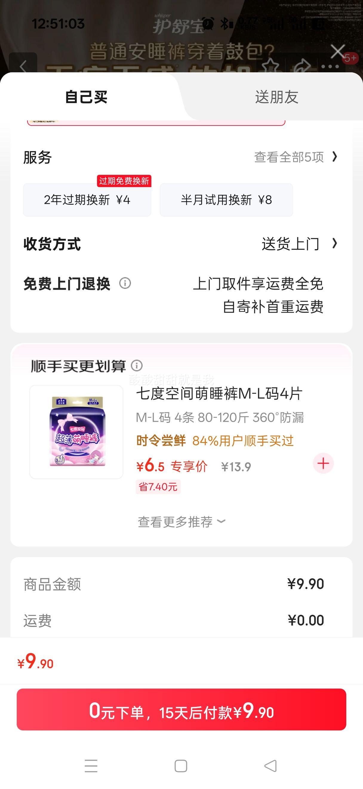 ���汦�޺����ᰲ˯��M-L3(2+1)�����������Ŀ�ҹ���㰲ȫ�㾩����Ӫ�Ż�֤��