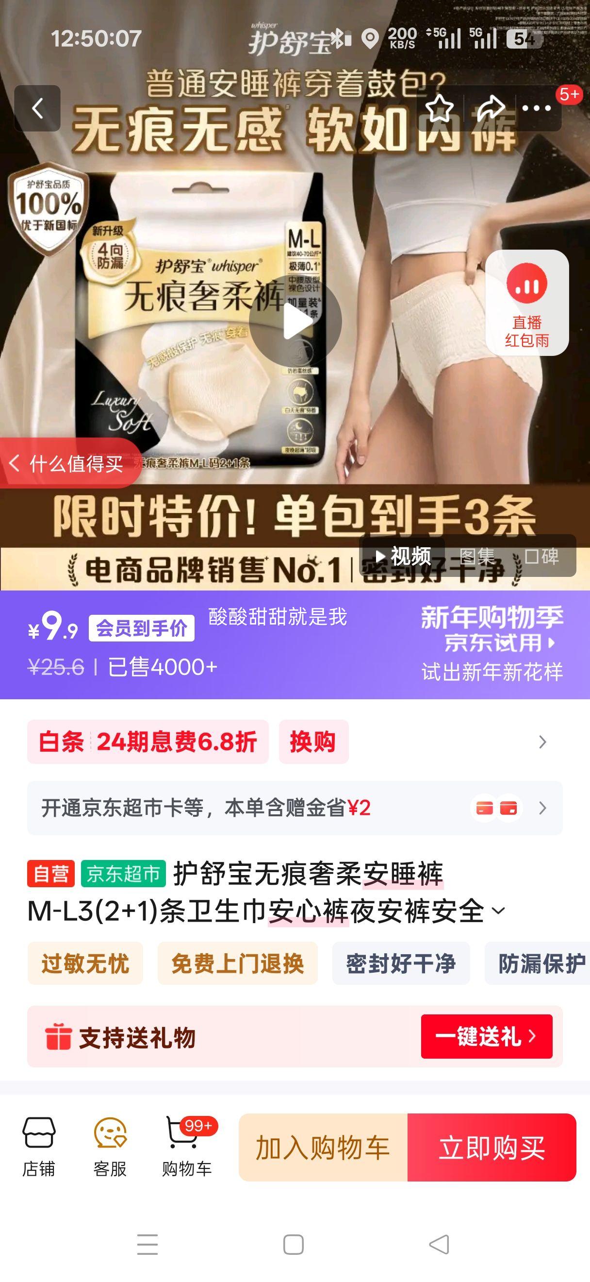 ���汦�޺����ᰲ˯��M-L3(2+1)�����������Ŀ�ҹ���㰲ȫ�㾩����Ӫ�Ż�֤��