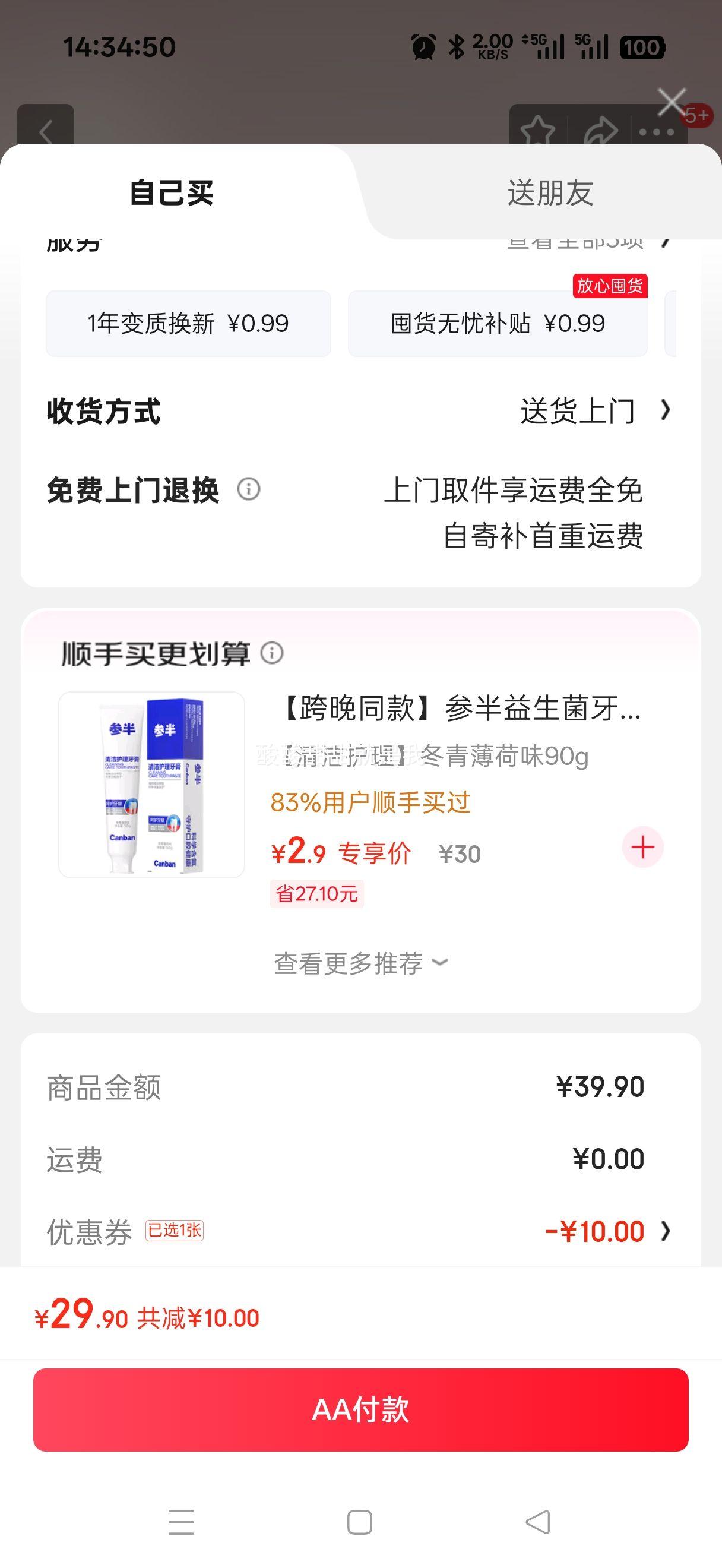 ��Ʒ���Ӻ���¶�ɿ���500g�Ż�֤��